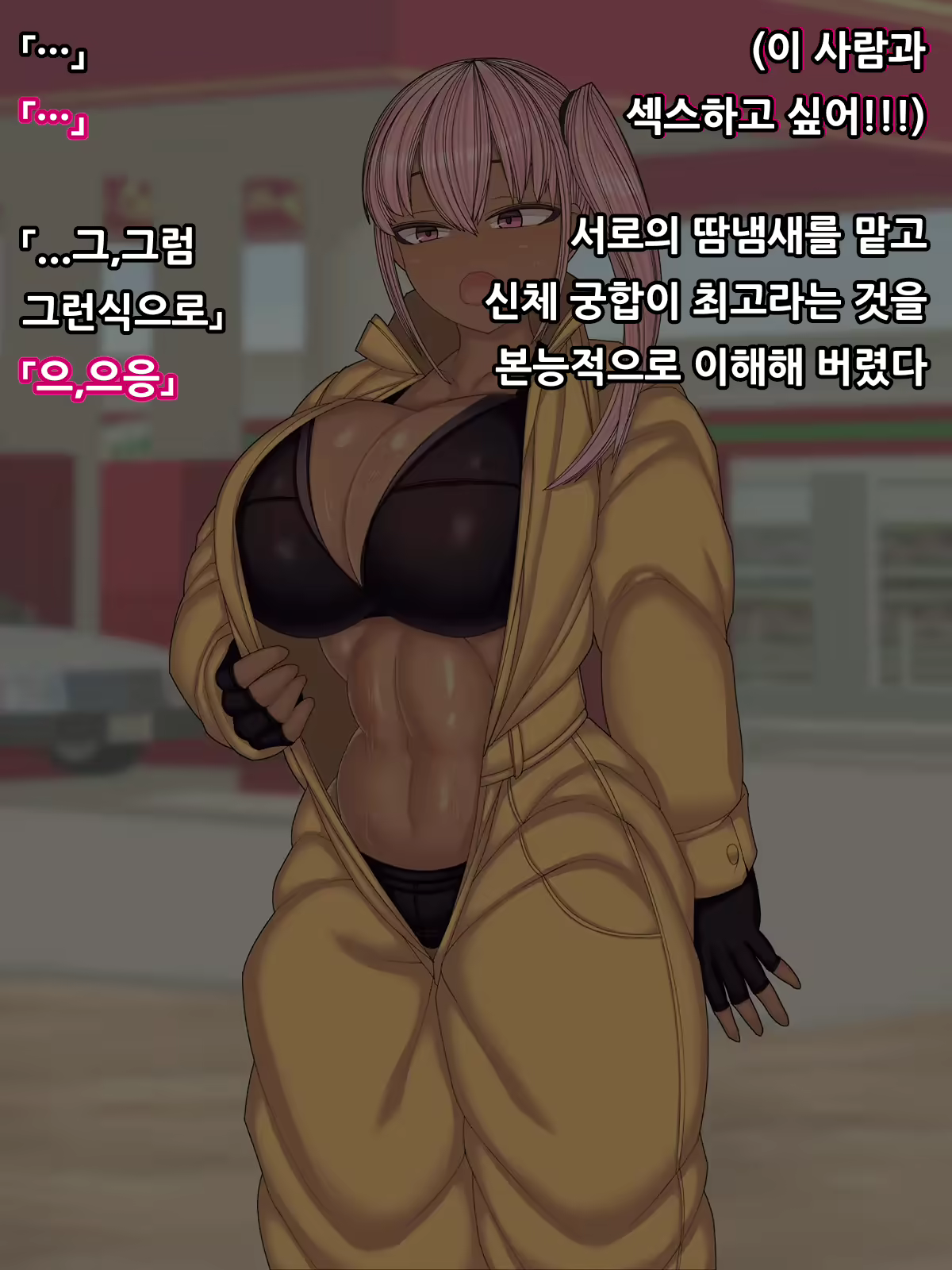 Content 2694201 - 5 페이지