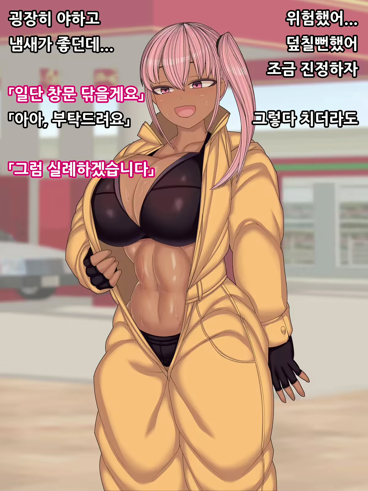 Content 2694201 - 6 페이지