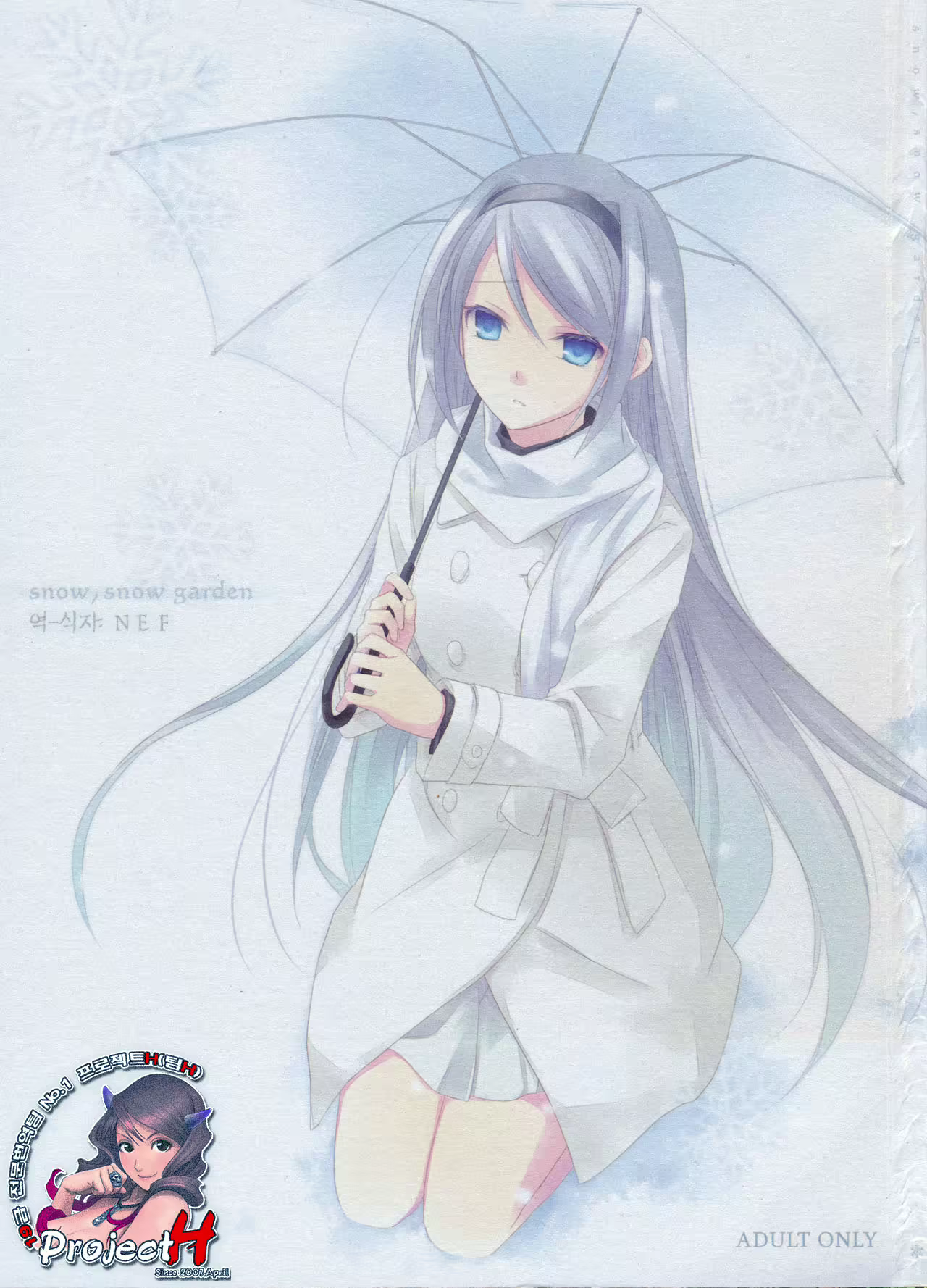 Content 2694320 - 1 페이지