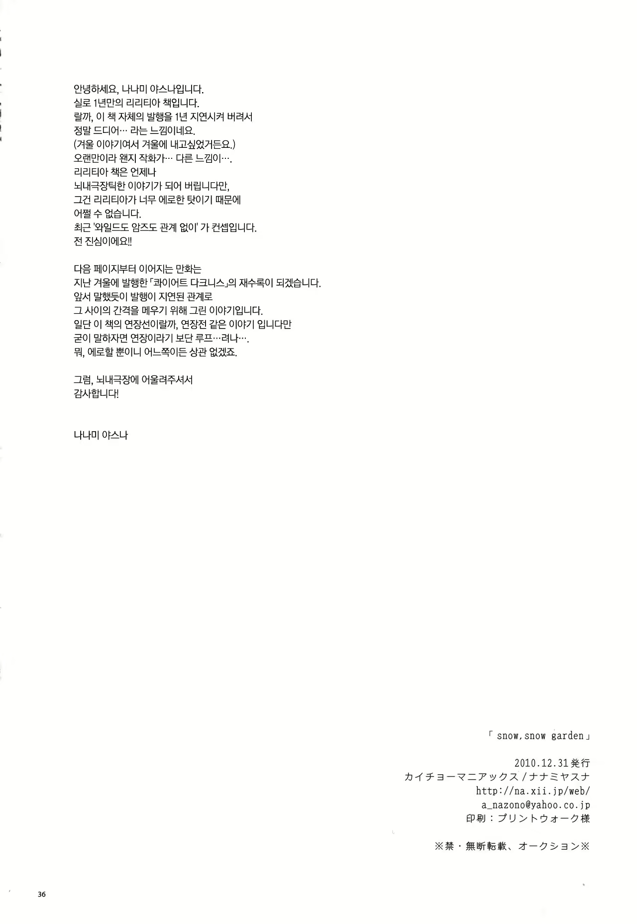 Content 2694320 - 34 페이지