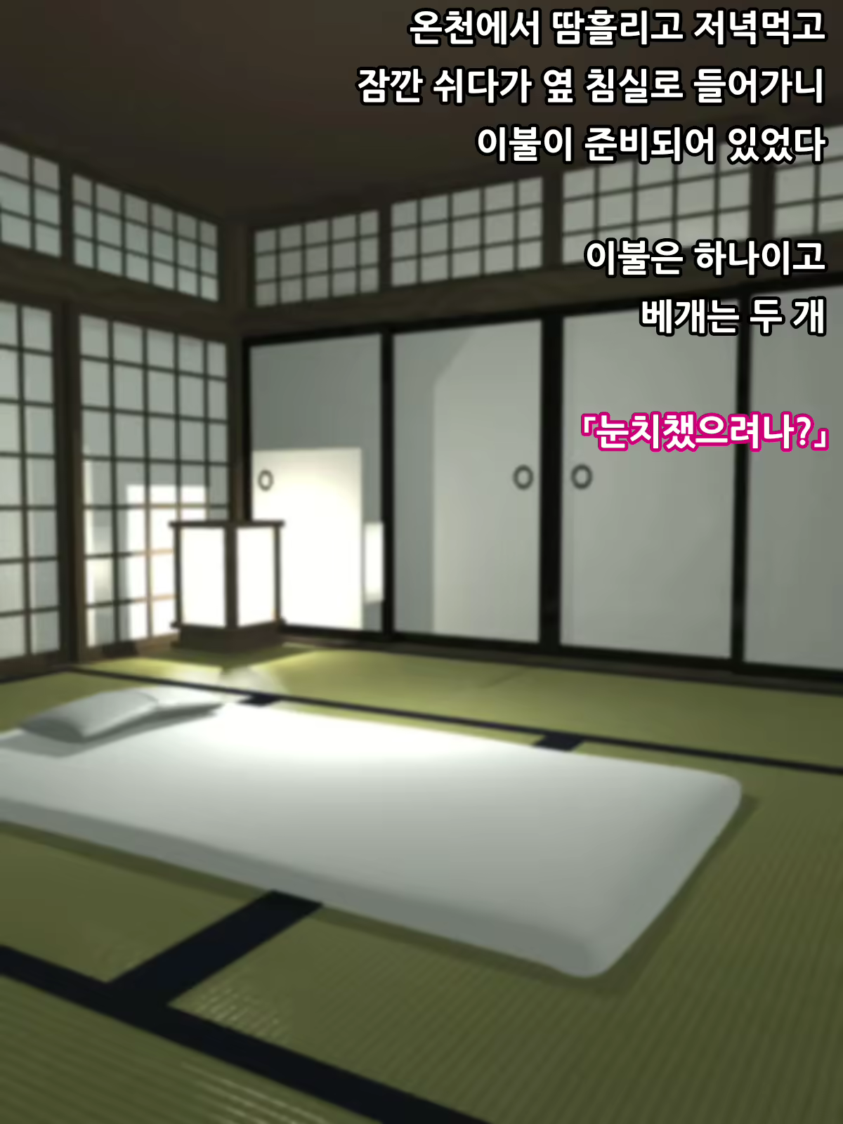Content 2694577 - 13 페이지