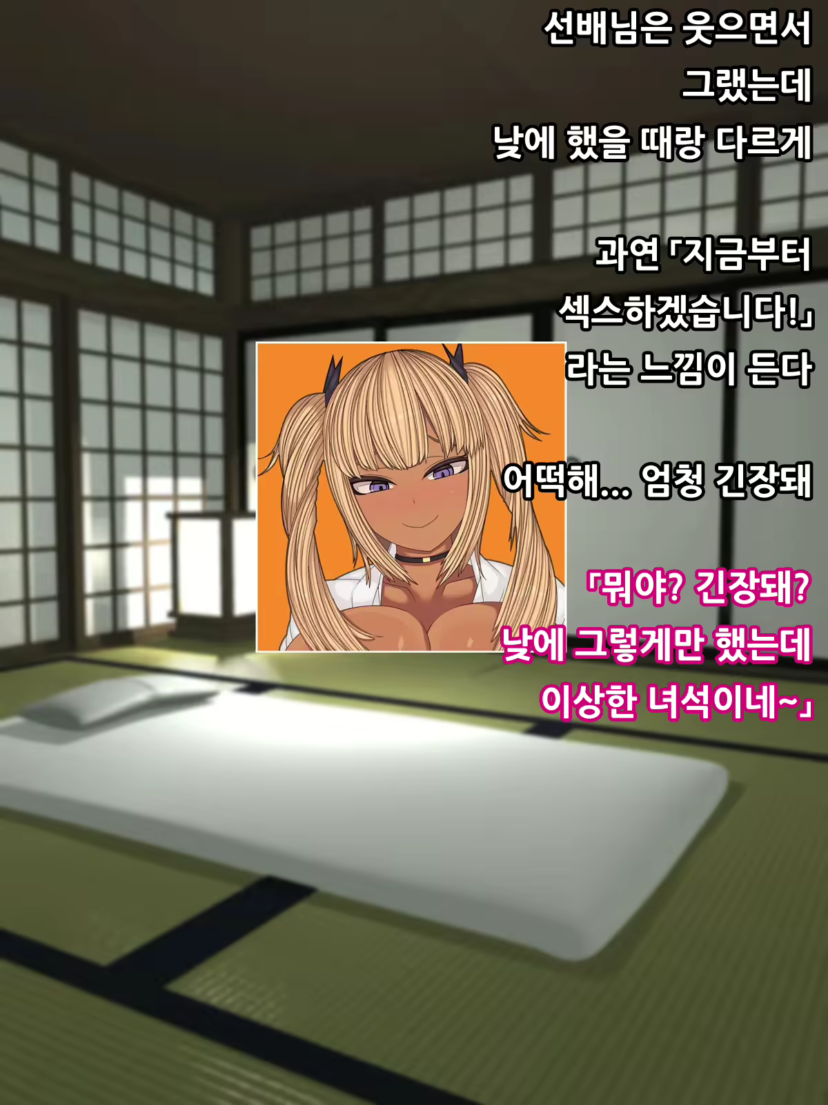 Content 2694577 - 14 페이지