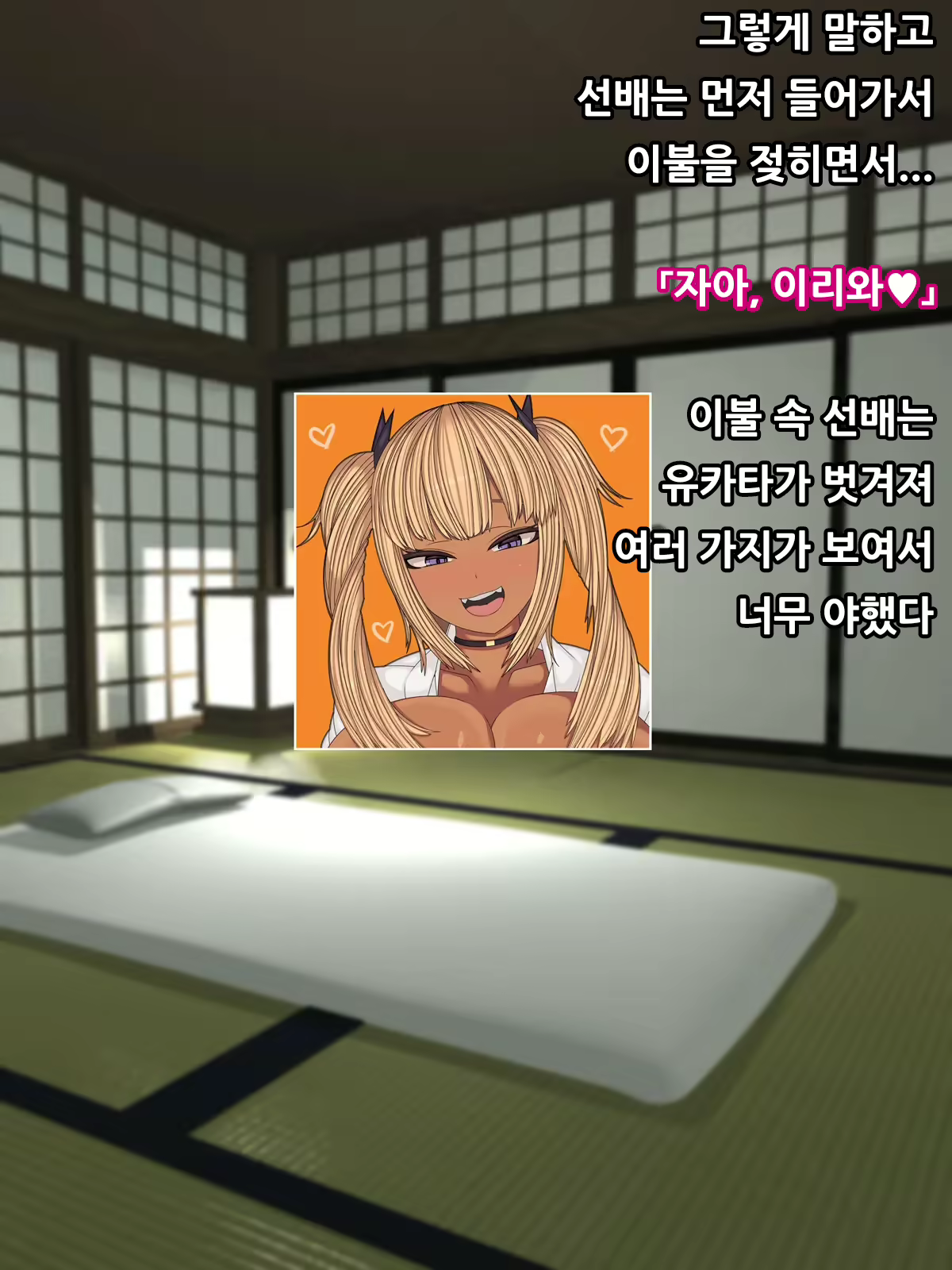 Content 2694577 - 15 페이지