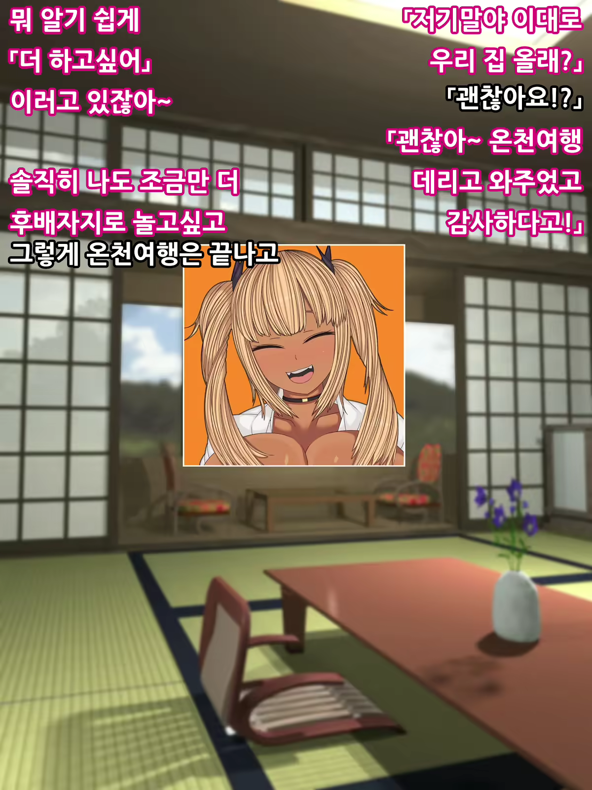 Content 2694577 - 33 페이지