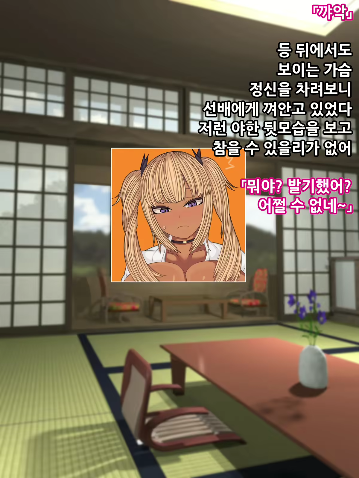 Content 2694577 - 6 페이지