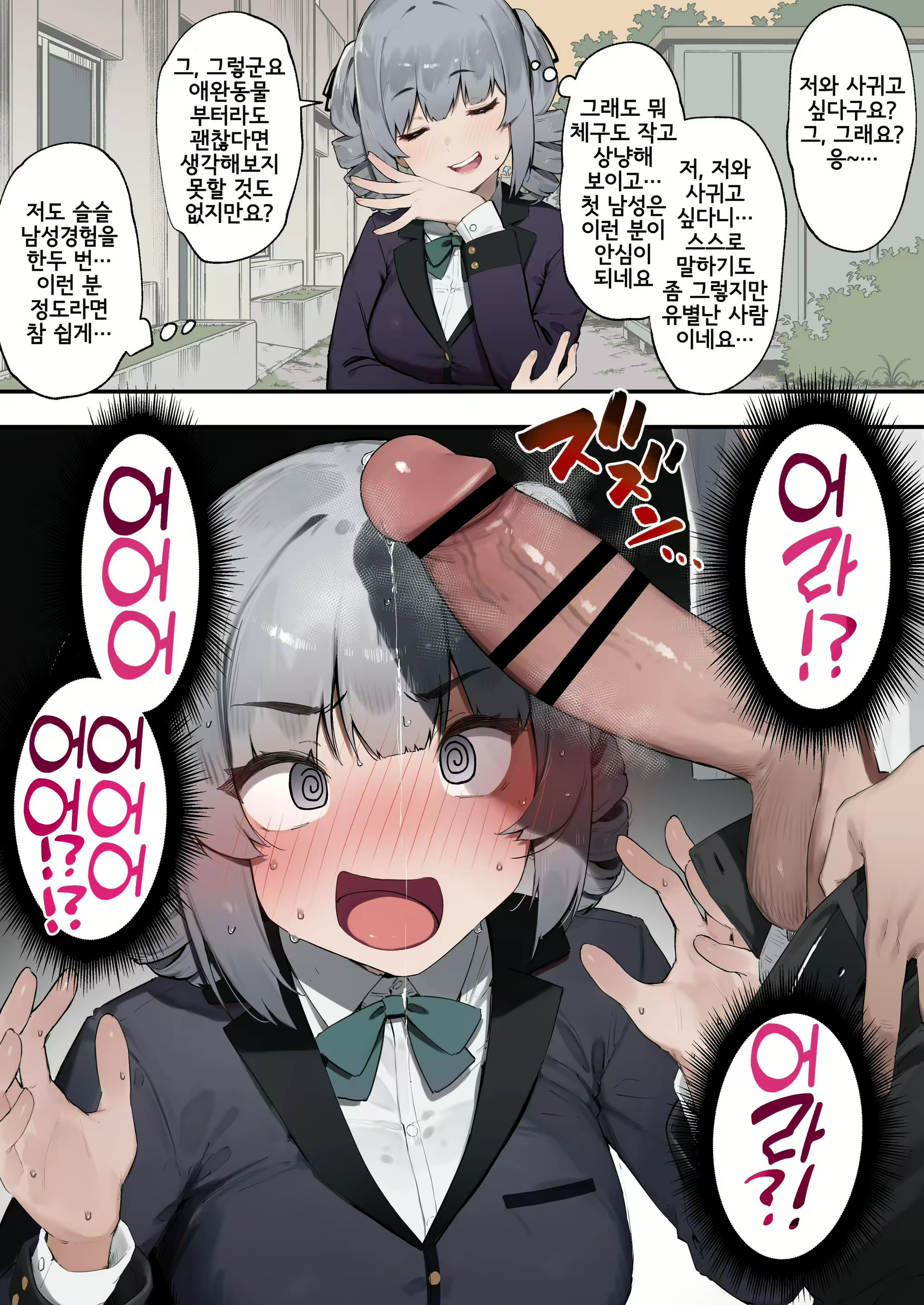 Content 2694893 - 1 페이지