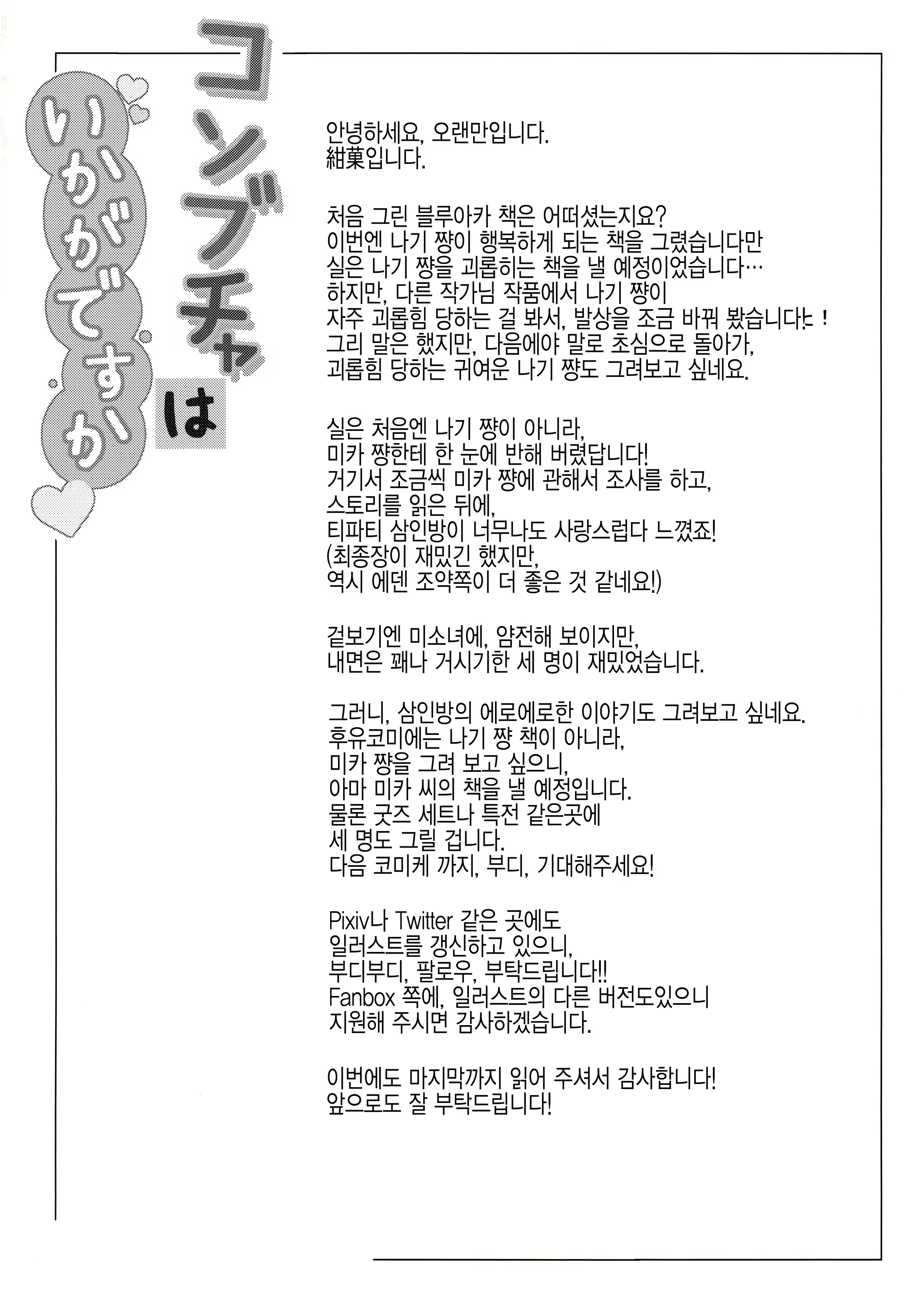 Content 2695003 - 3 페이지