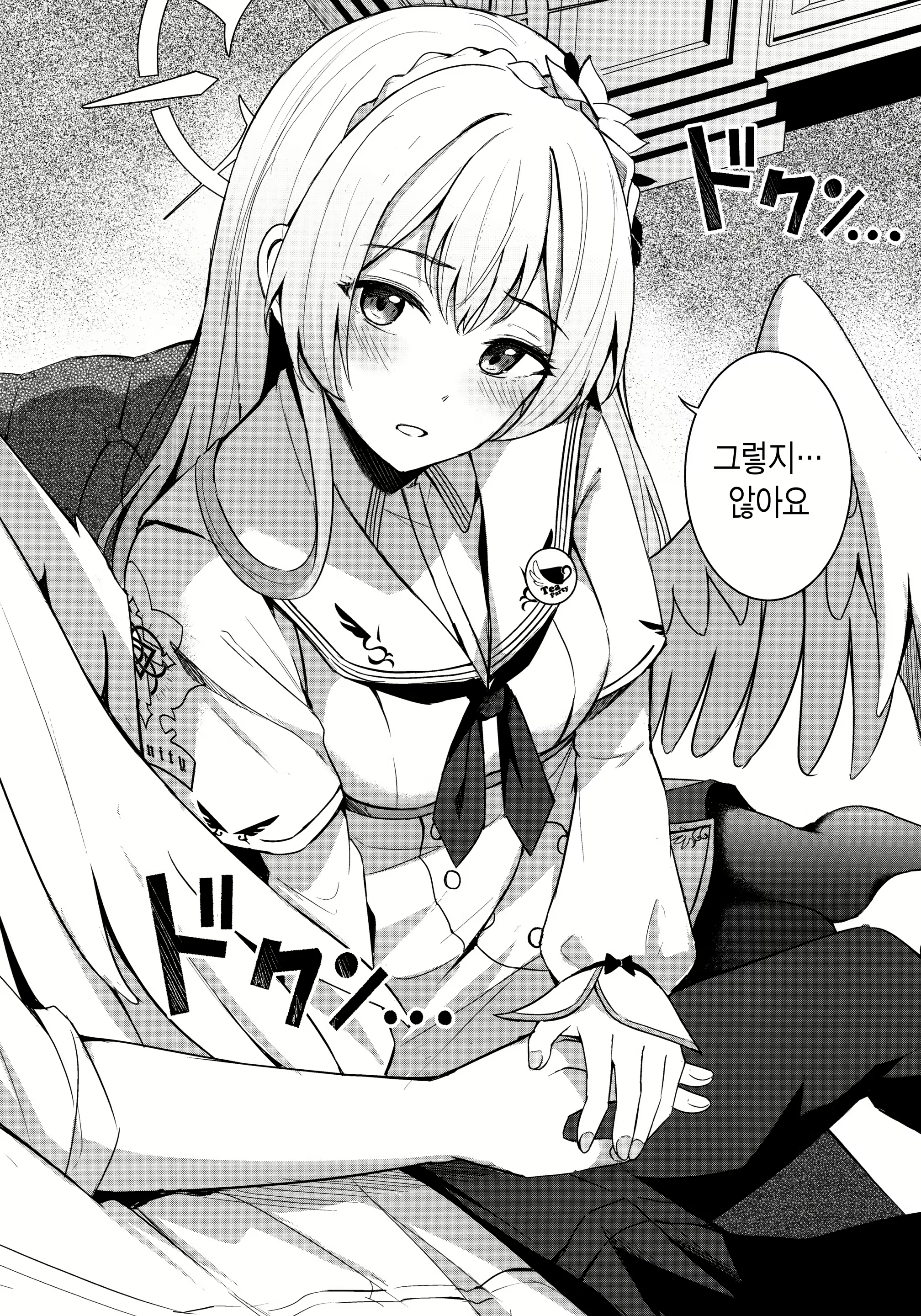 Content 2695003 - 9 페이지