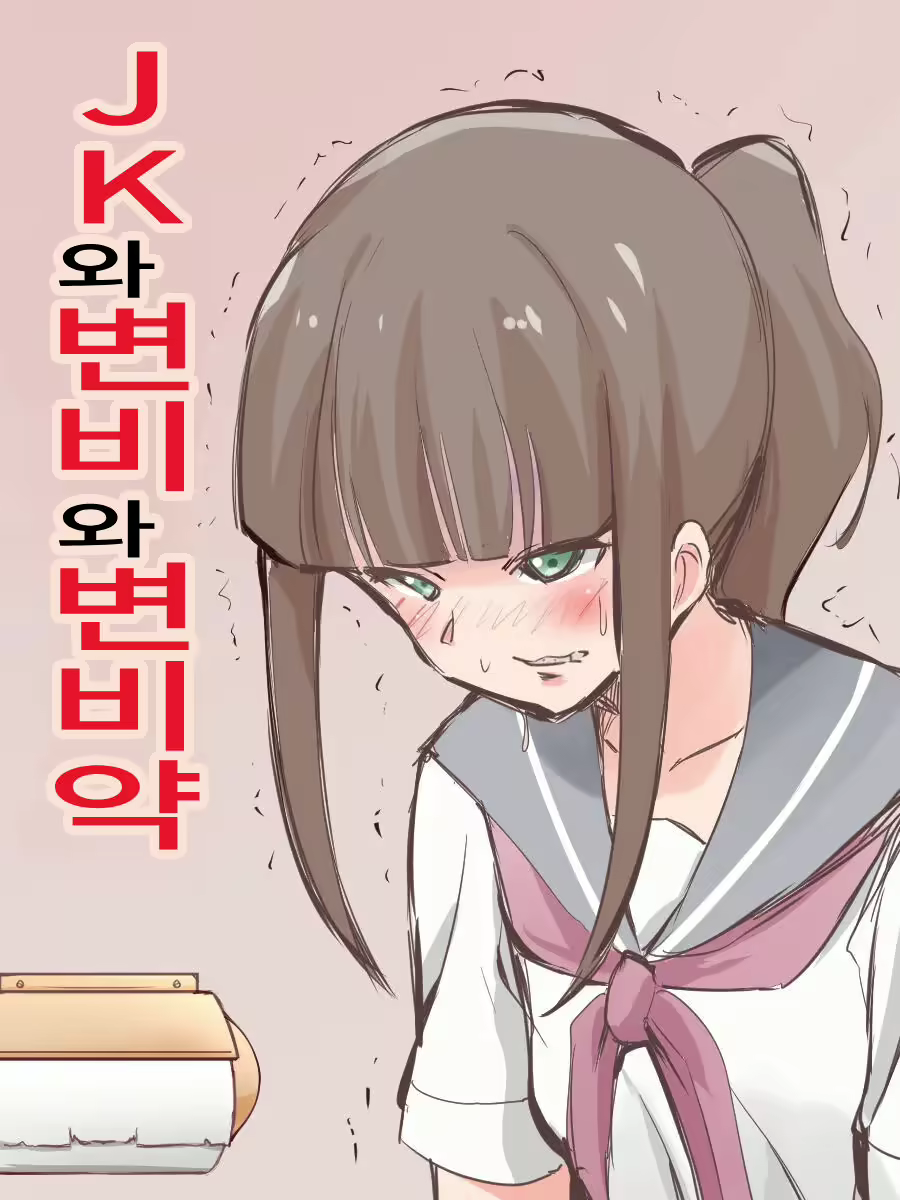 Content 2695009 - 1 페이지