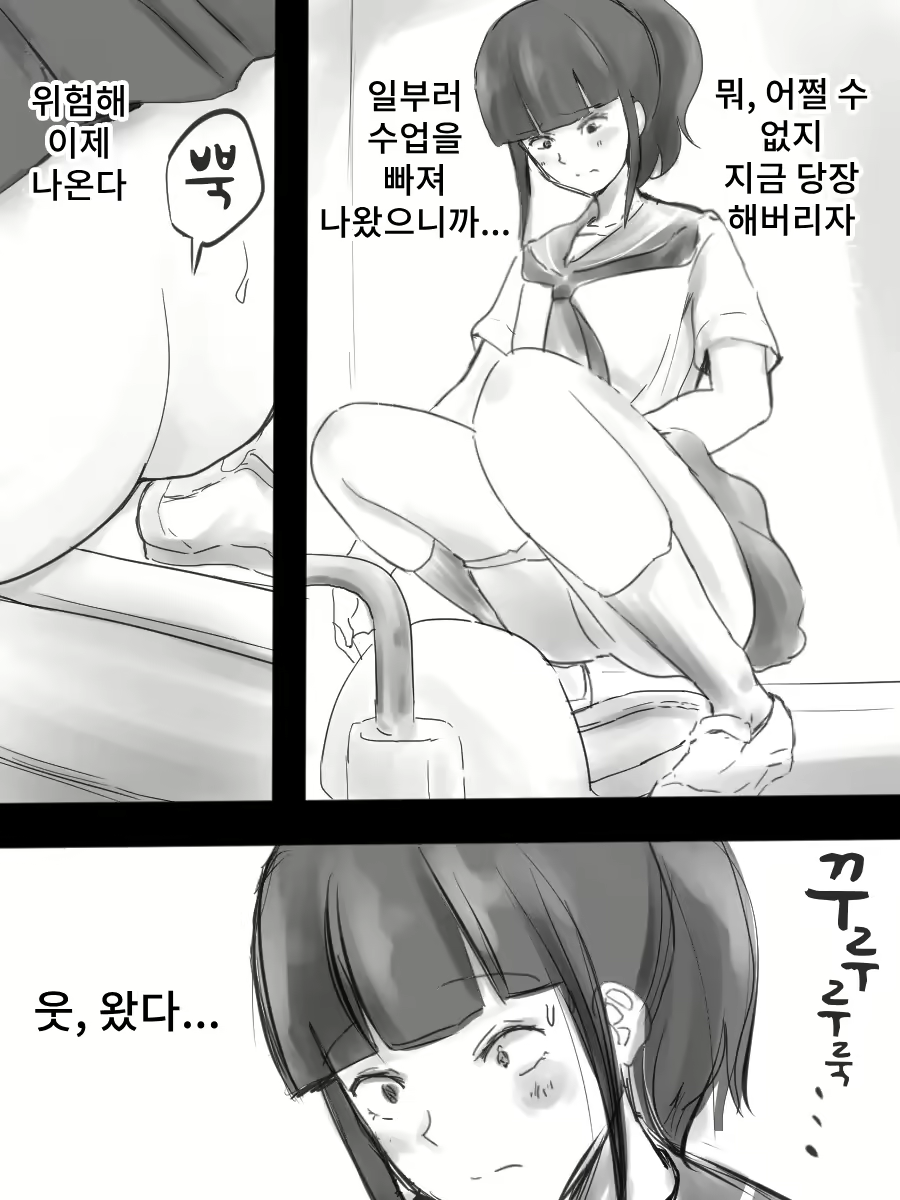 Content 2695009 - 10 페이지