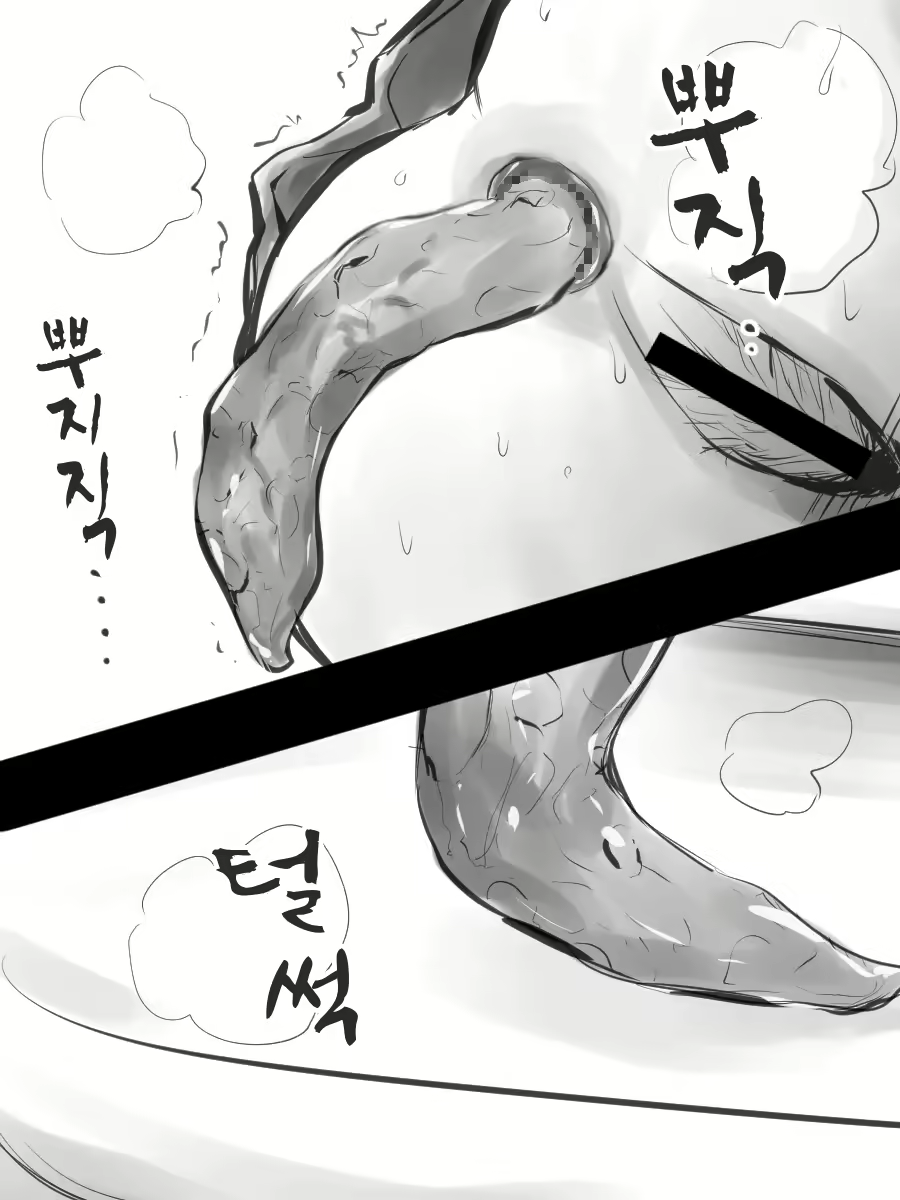 Content 2695009 - 12 페이지