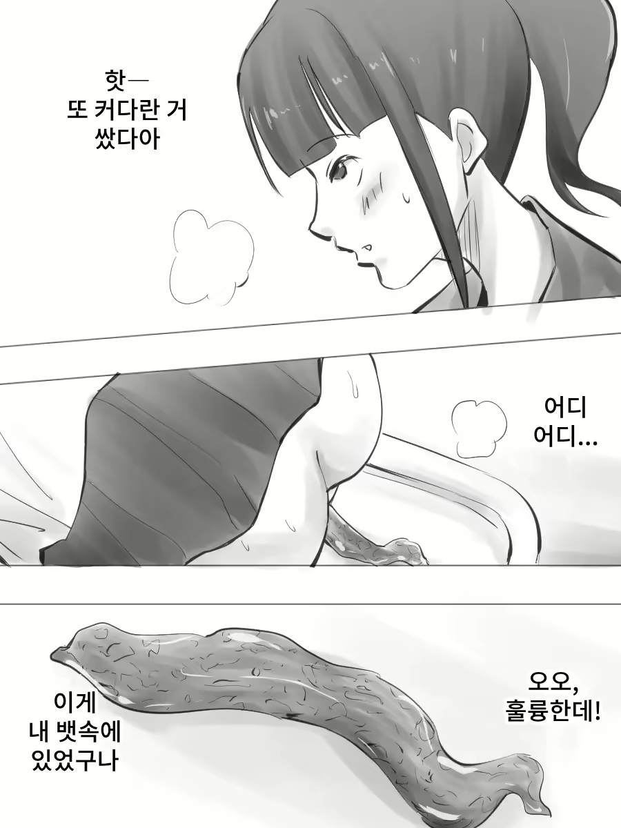 Content 2695009 - 14 페이지