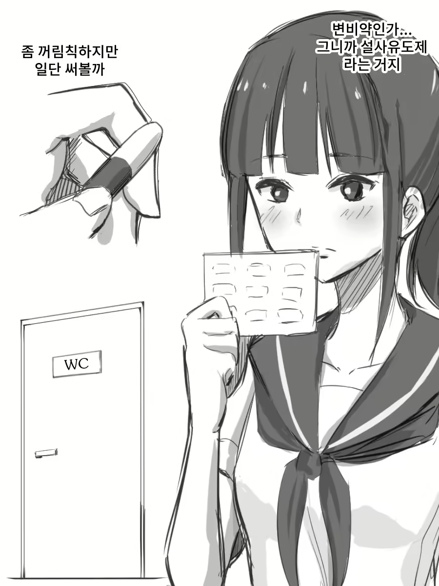 Content 2695009 - 2 페이지