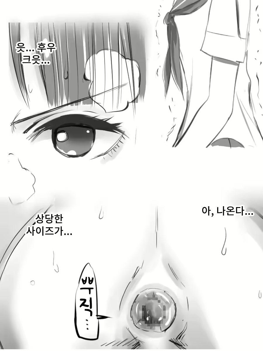 Content 2695009 - 4 페이지