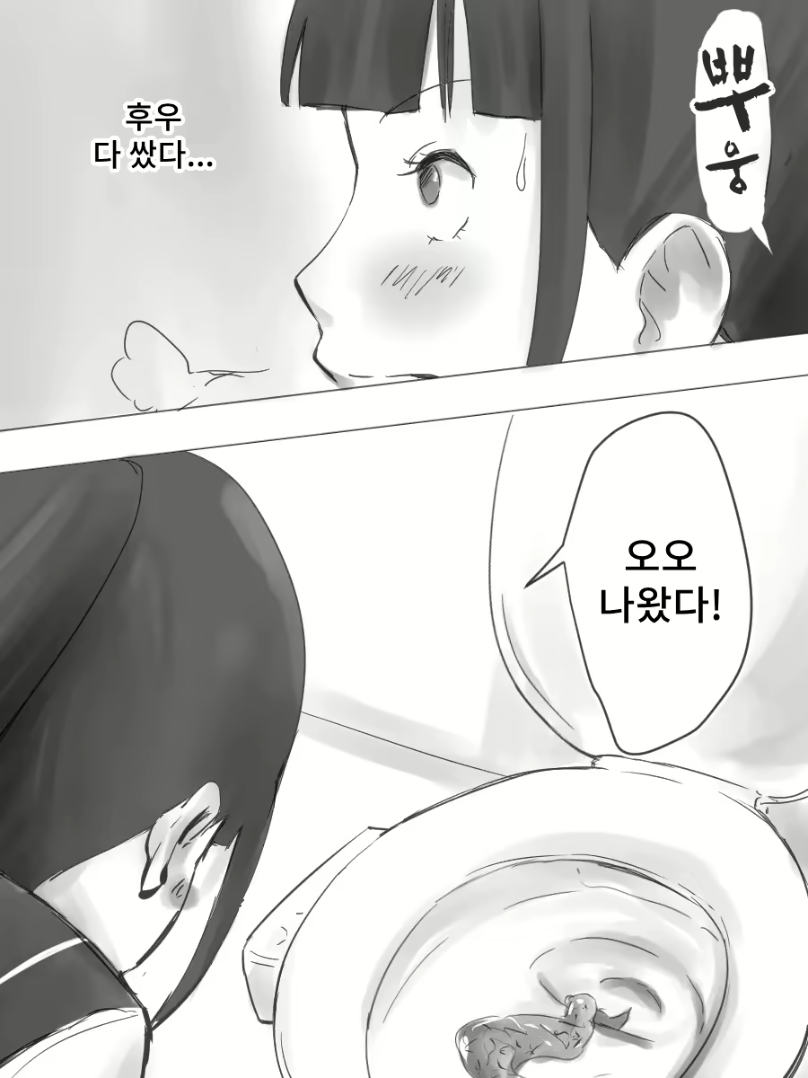 Content 2695009 - 7 페이지