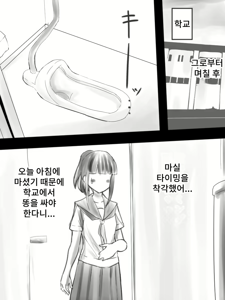 Content 2695009 - 9 페이지