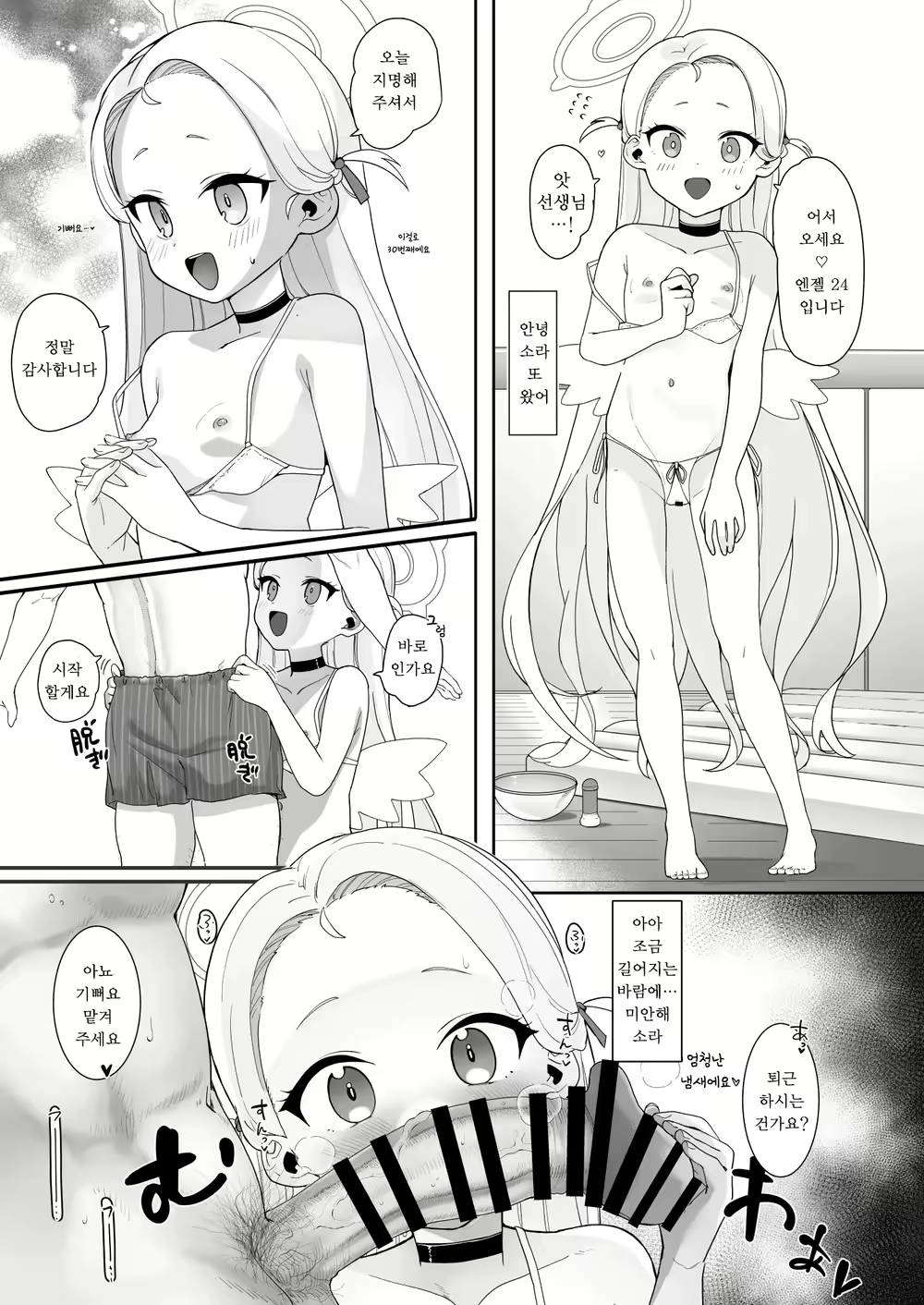 Content 2695015 - 96 페이지