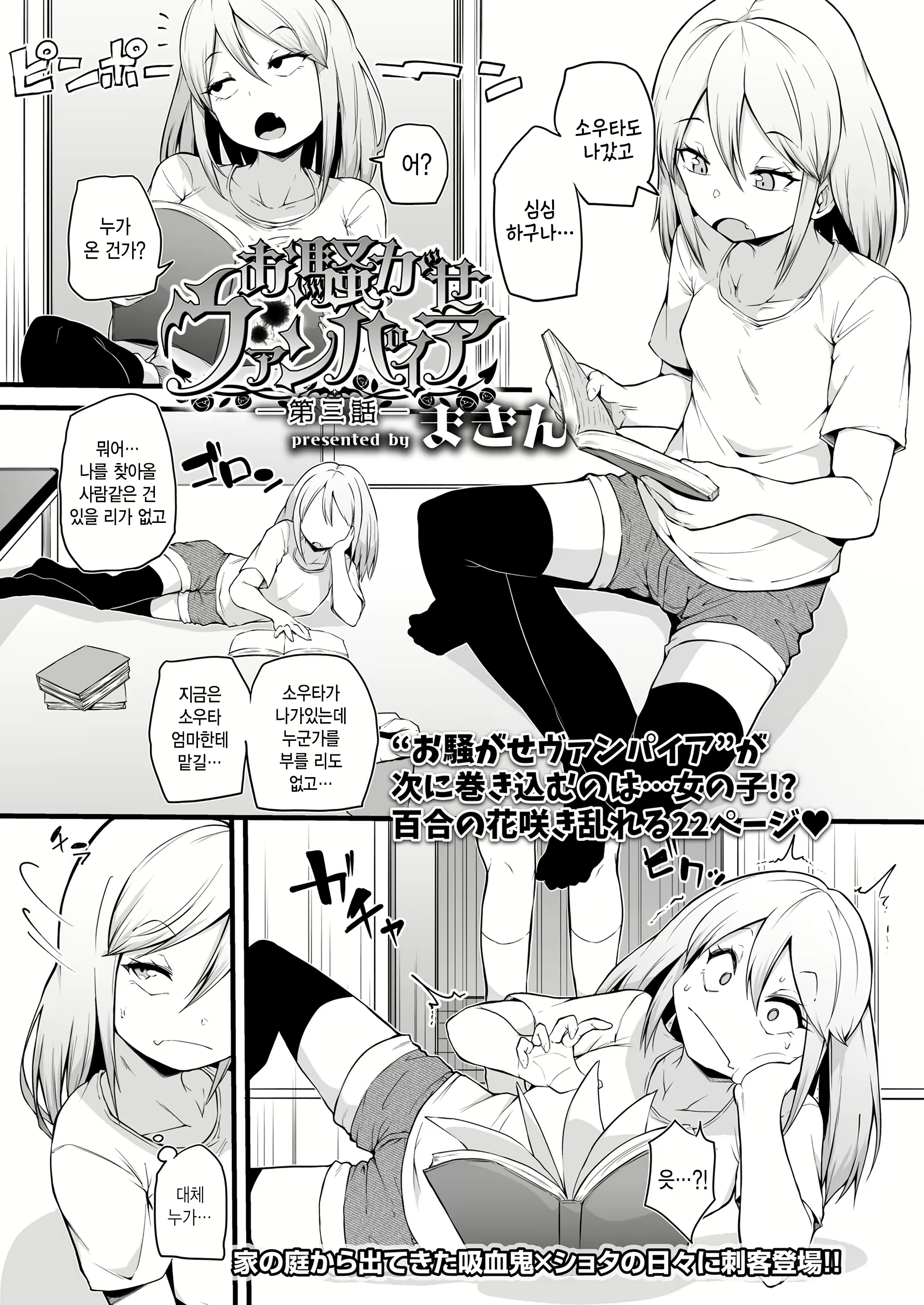 Content 2695021 - 1 페이지