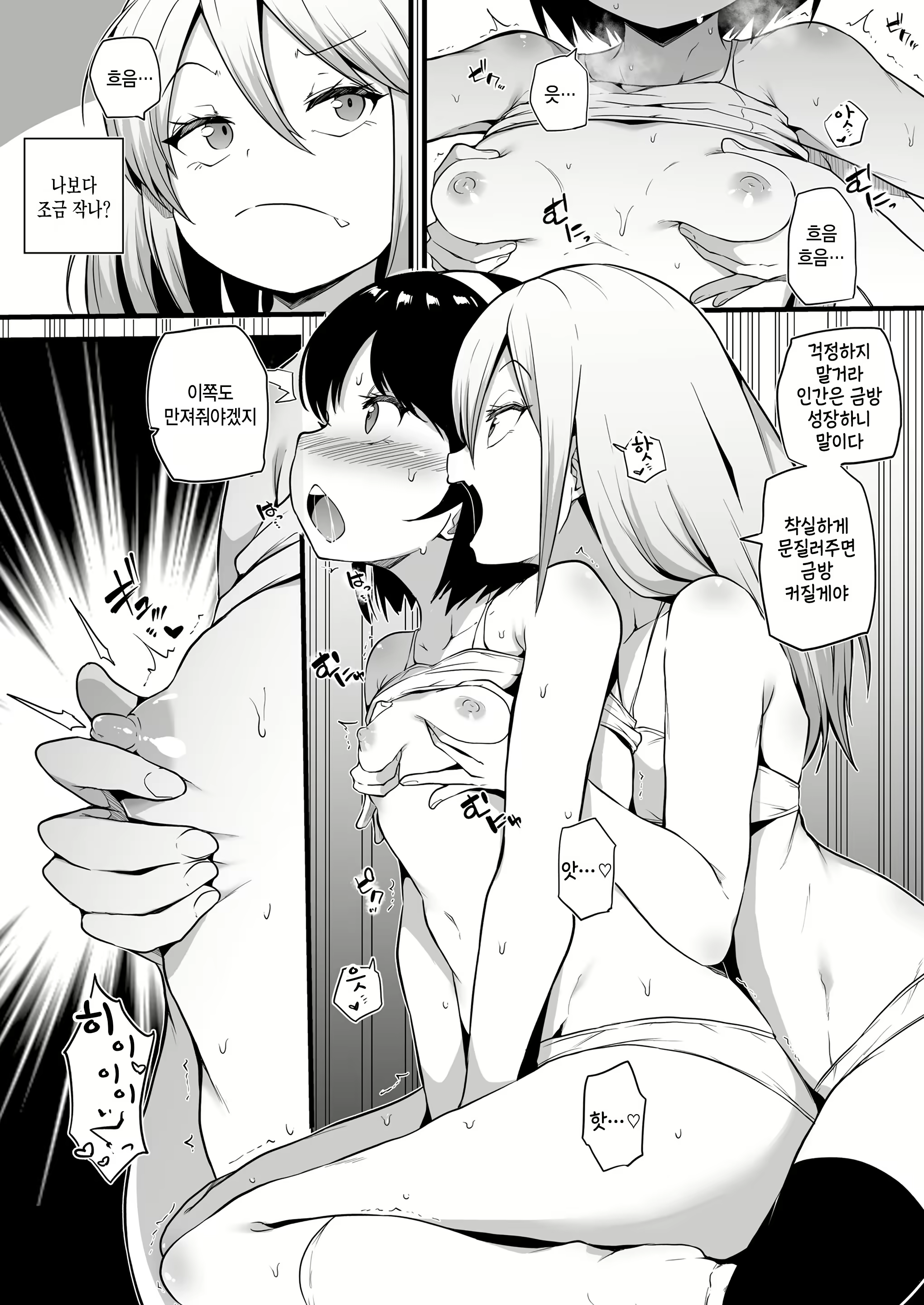 Content 2695021 - 10 페이지