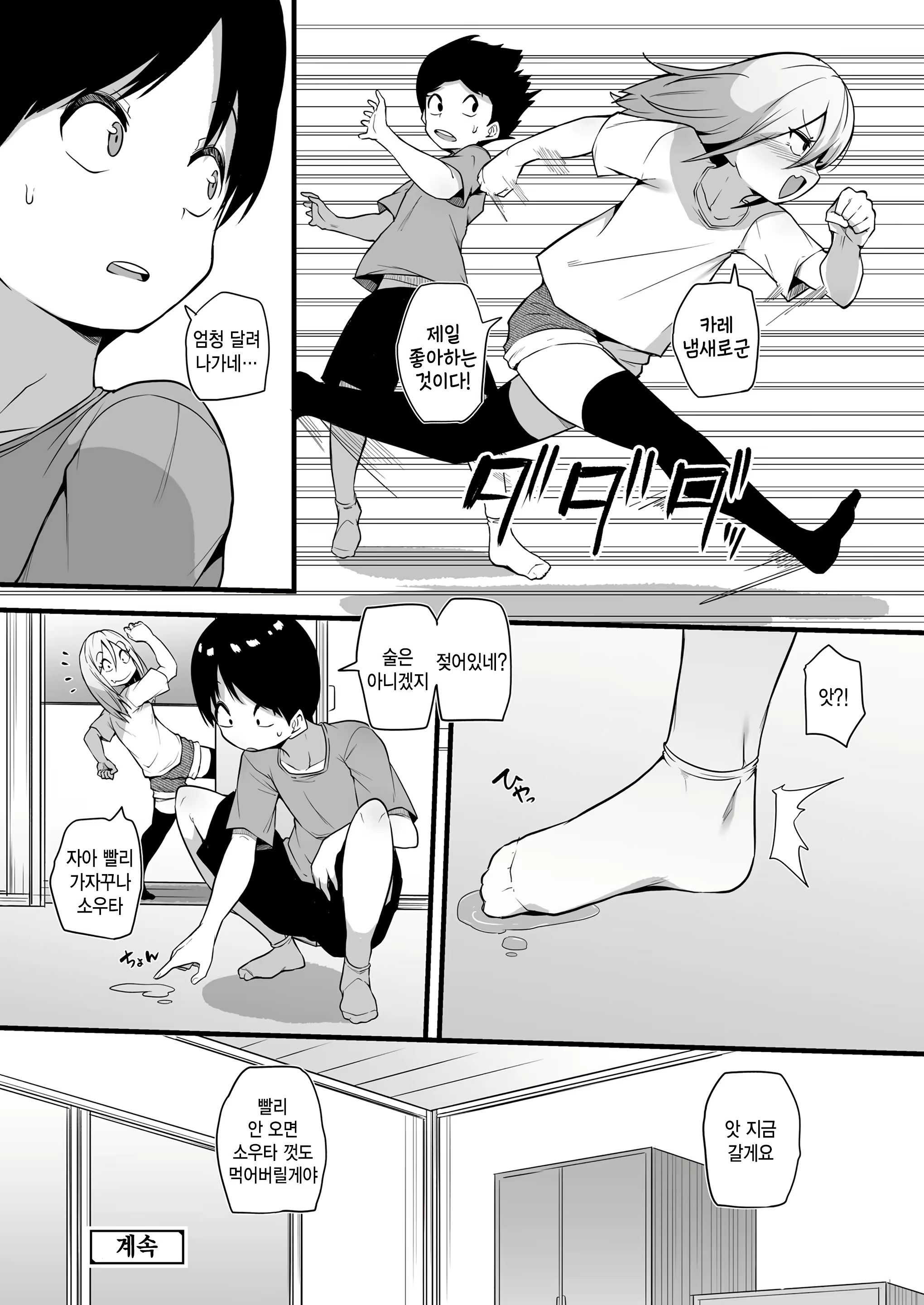Content 2695021 - 22 페이지