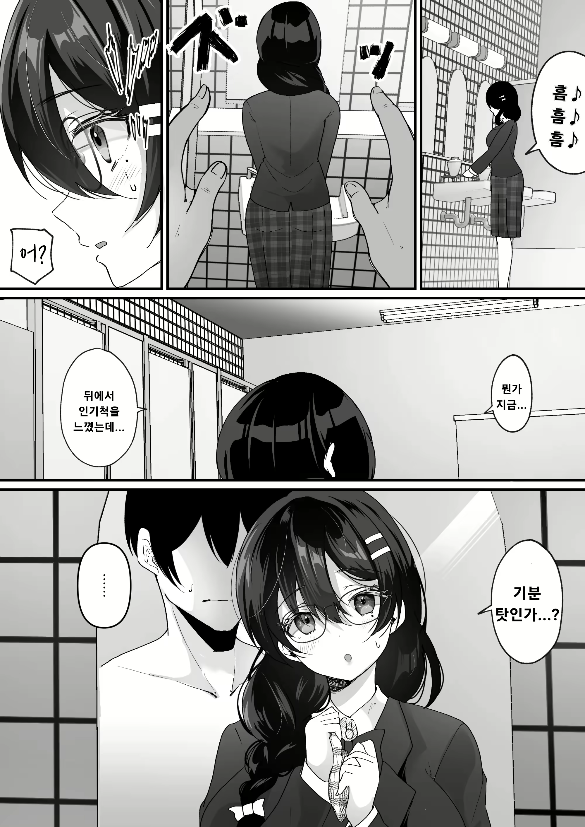 Content 2695031 - 15 페이지