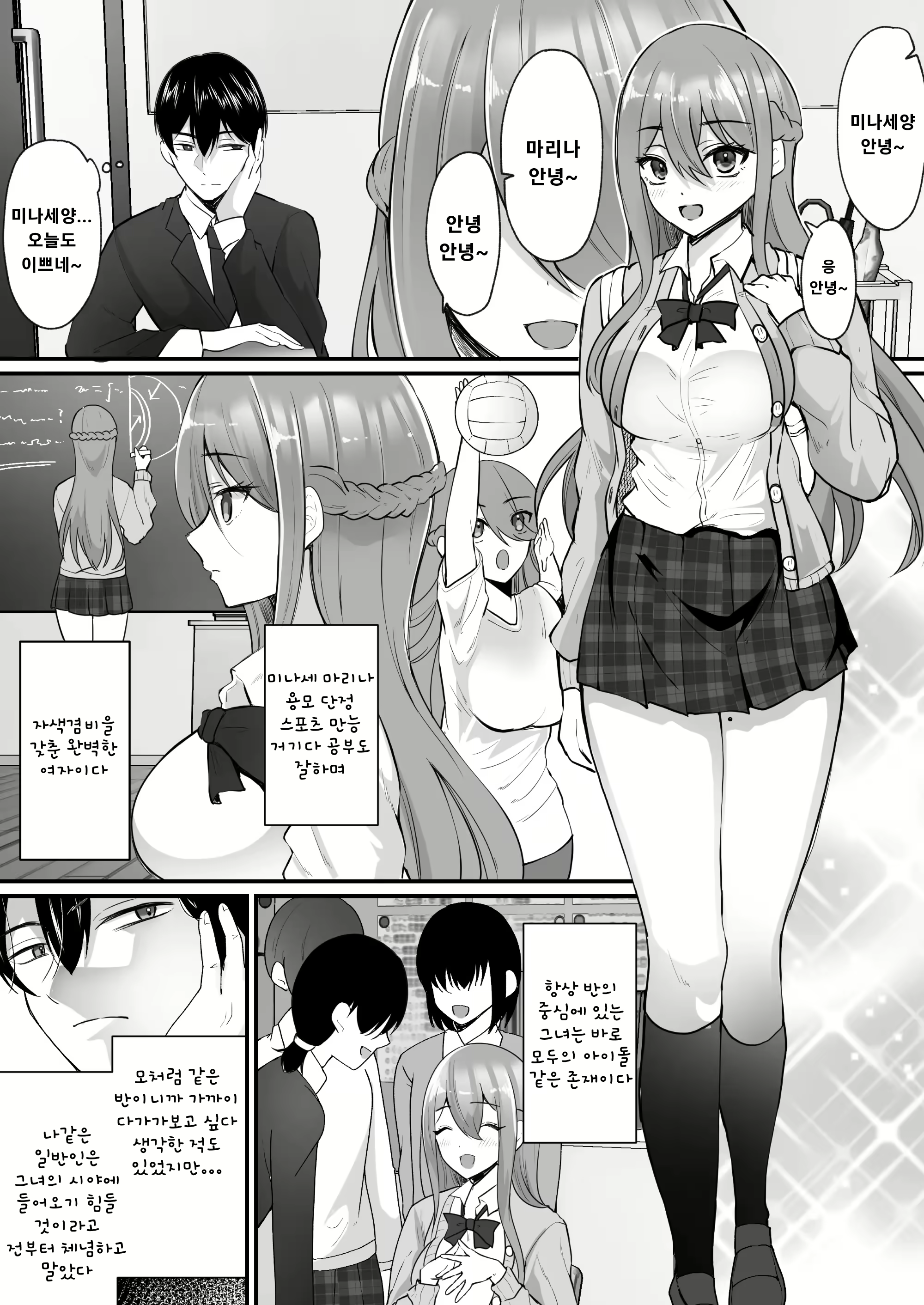 Content 2695031 - 2 페이지