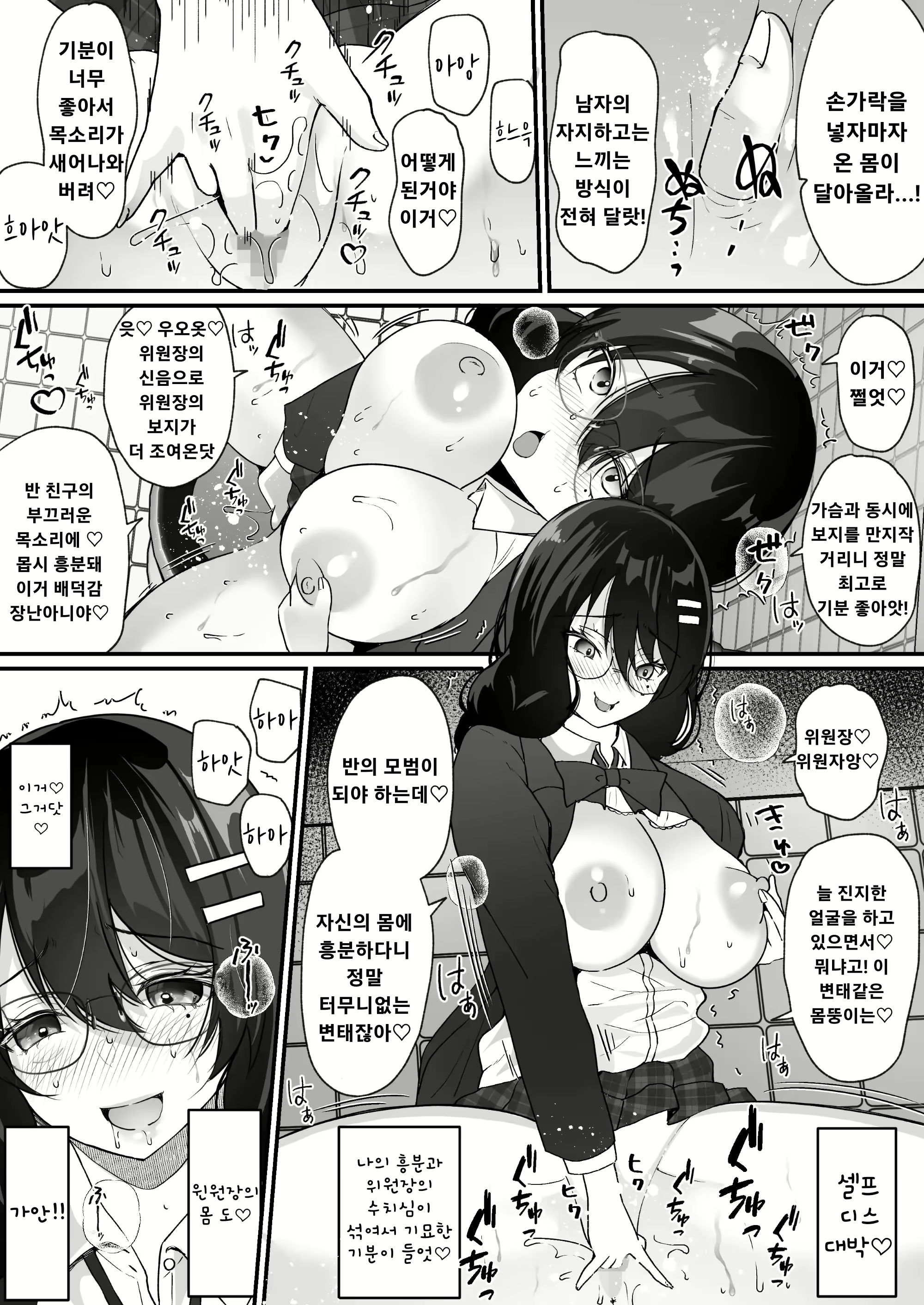 Content 2695031 - 21 페이지