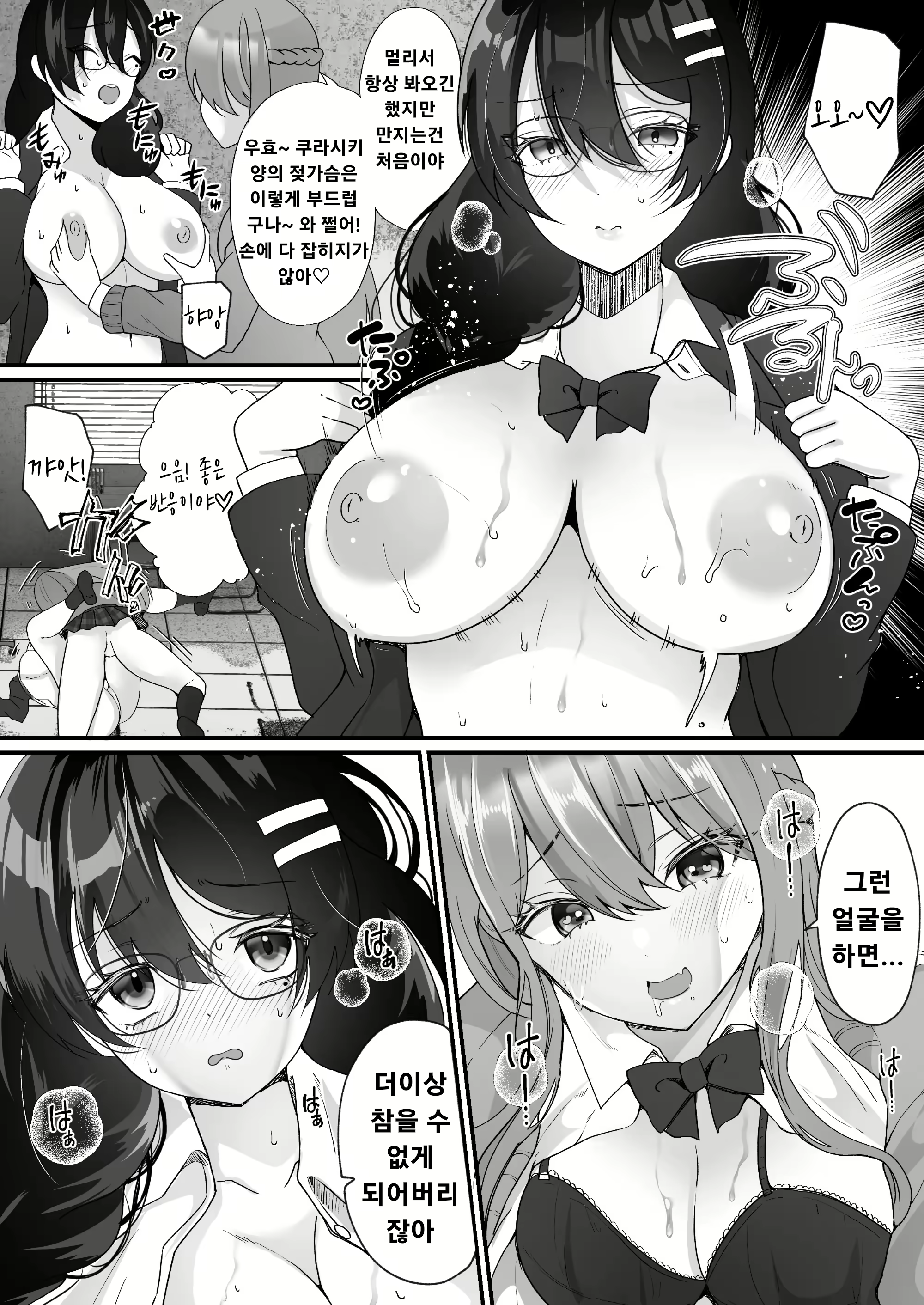 Content 2695031 - 25 페이지