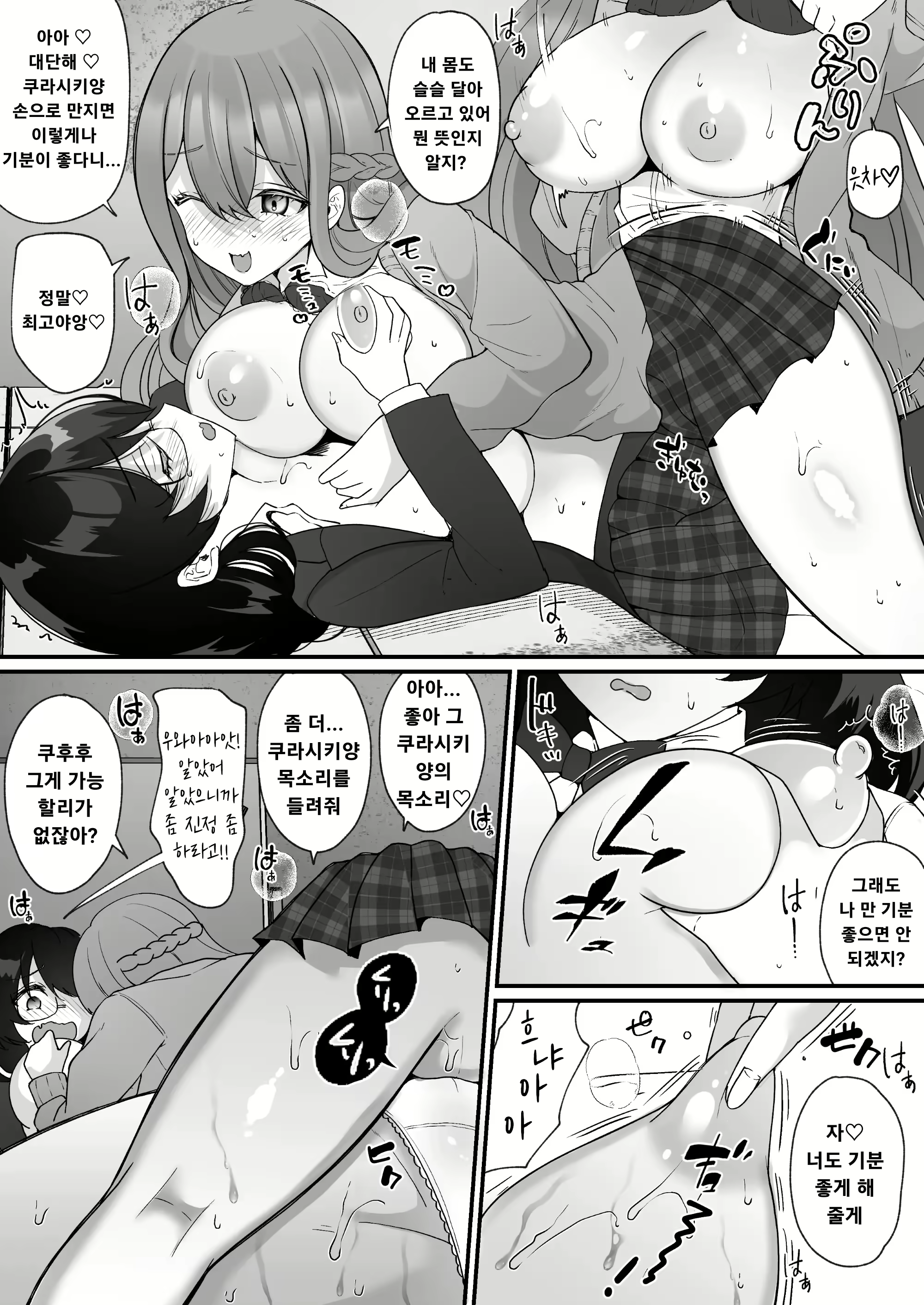 Content 2695031 - 27 페이지