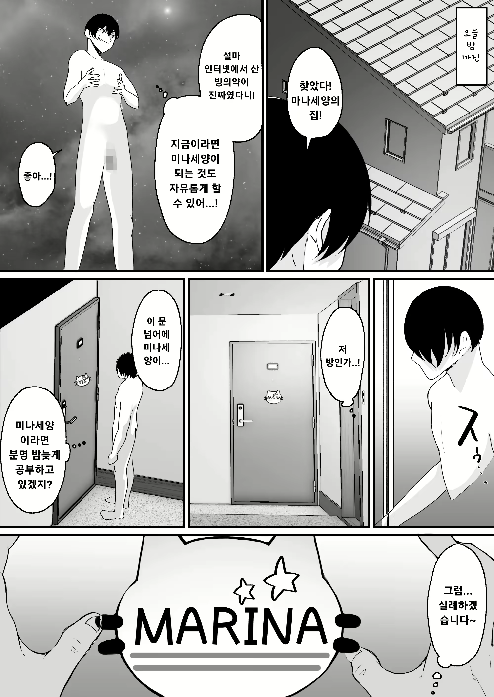 Content 2695031 - 3 페이지