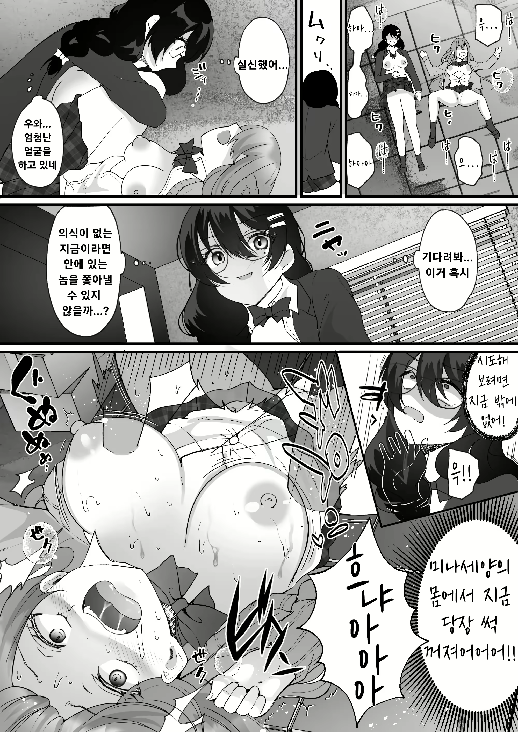 Content 2695031 - 32 페이지