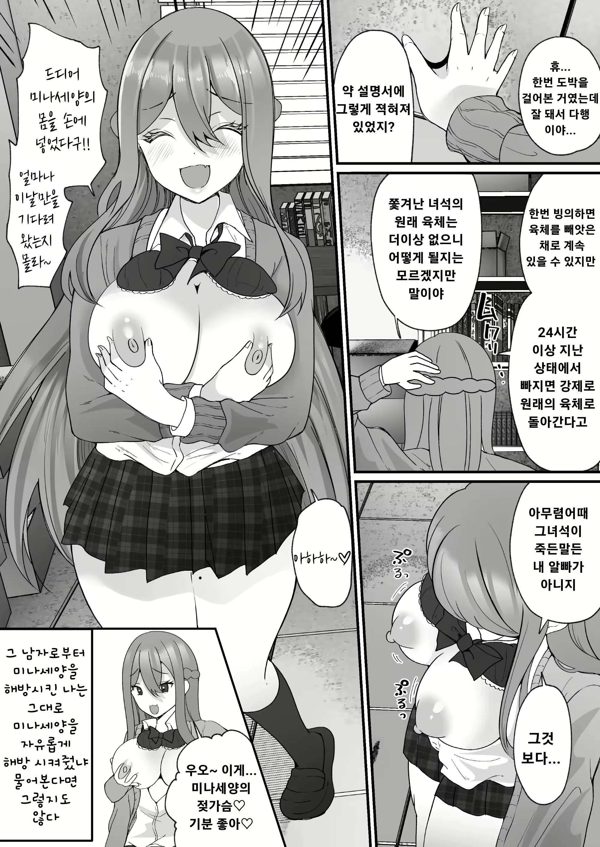 Content 2695031 - 34 페이지