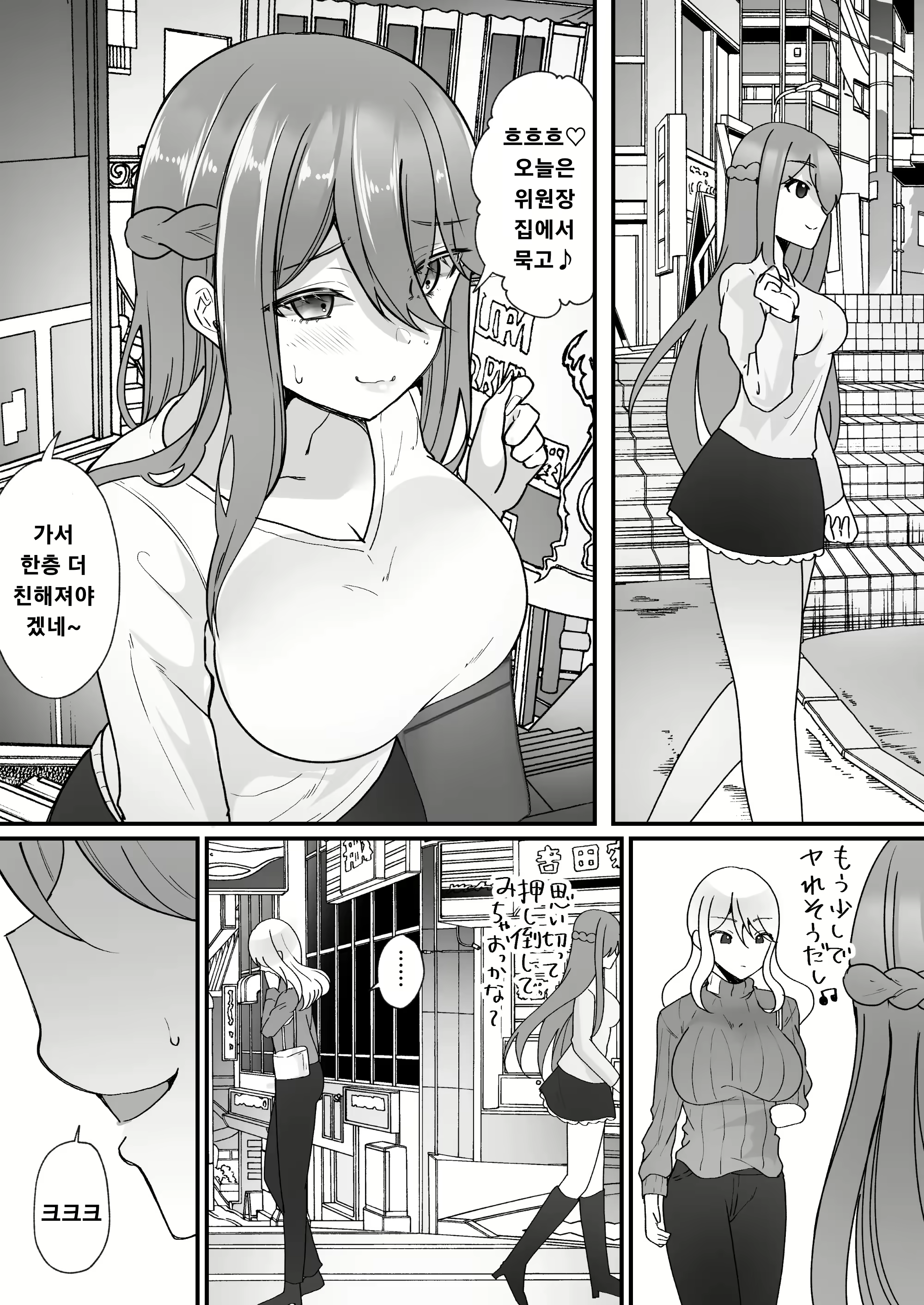 Content 2695031 - 42 페이지