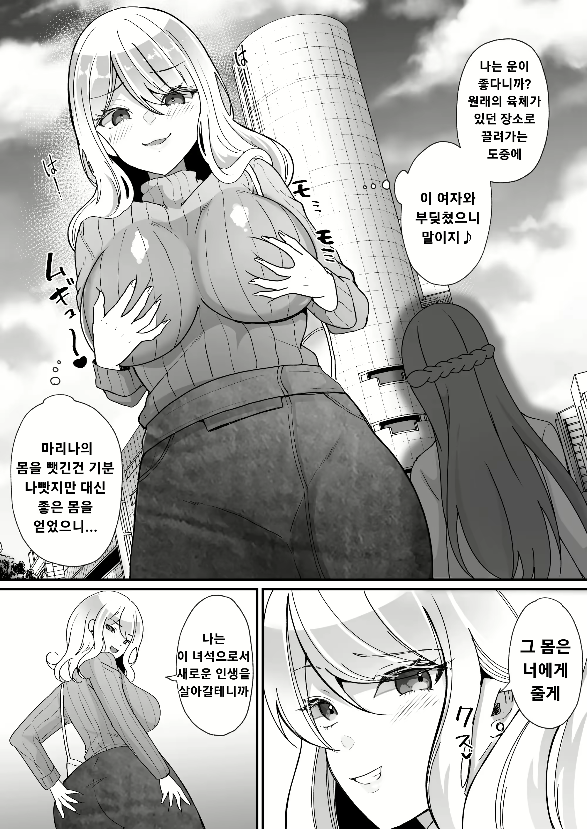Content 2695031 - 43 페이지