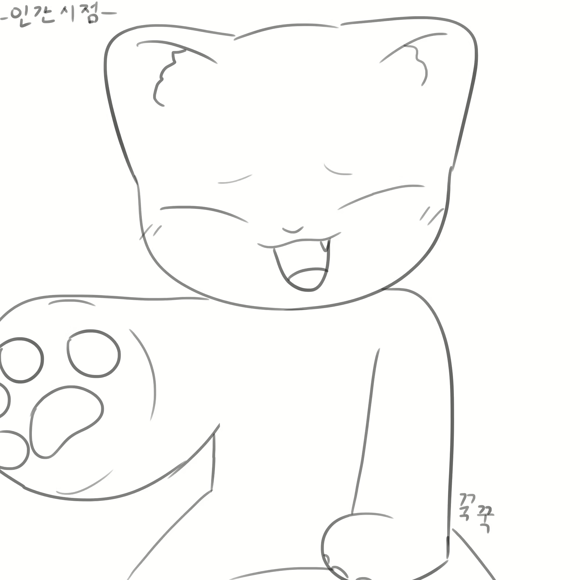 Content 2695150 - 10 페이지