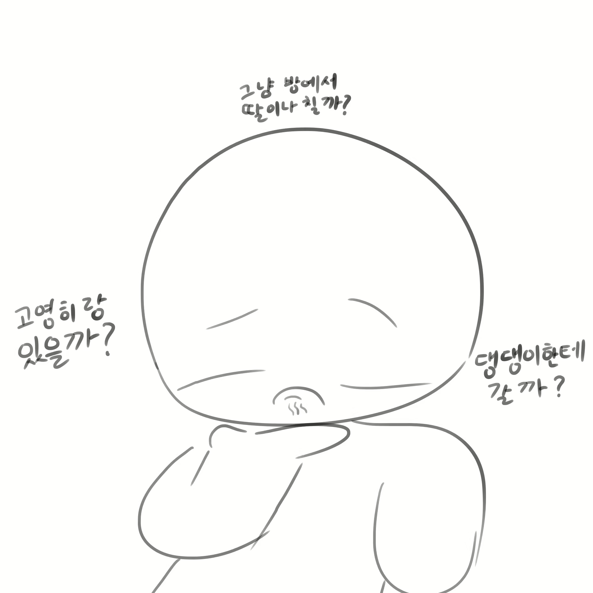 Content 2695150 - 13 페이지