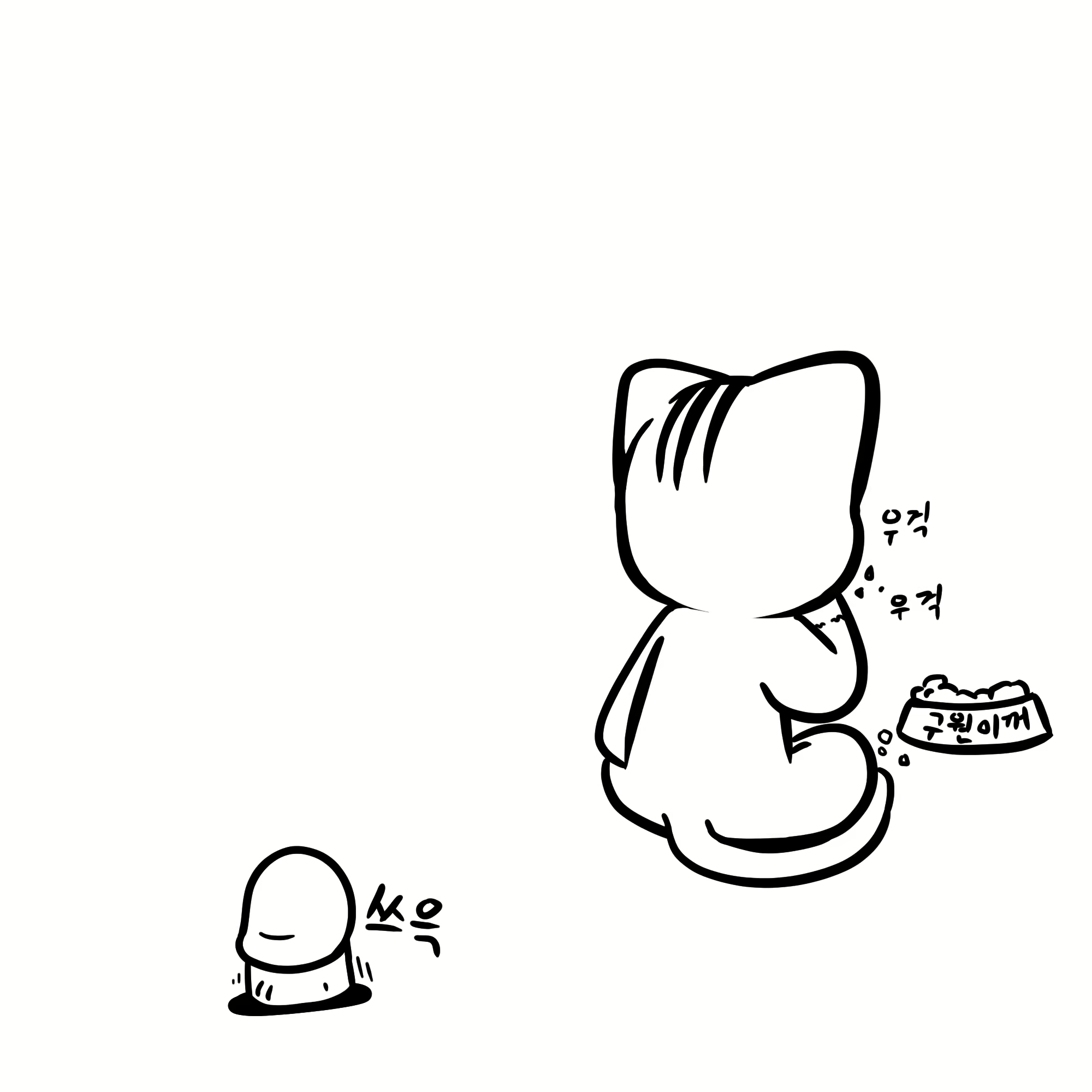 Content 2695150 - 24 페이지