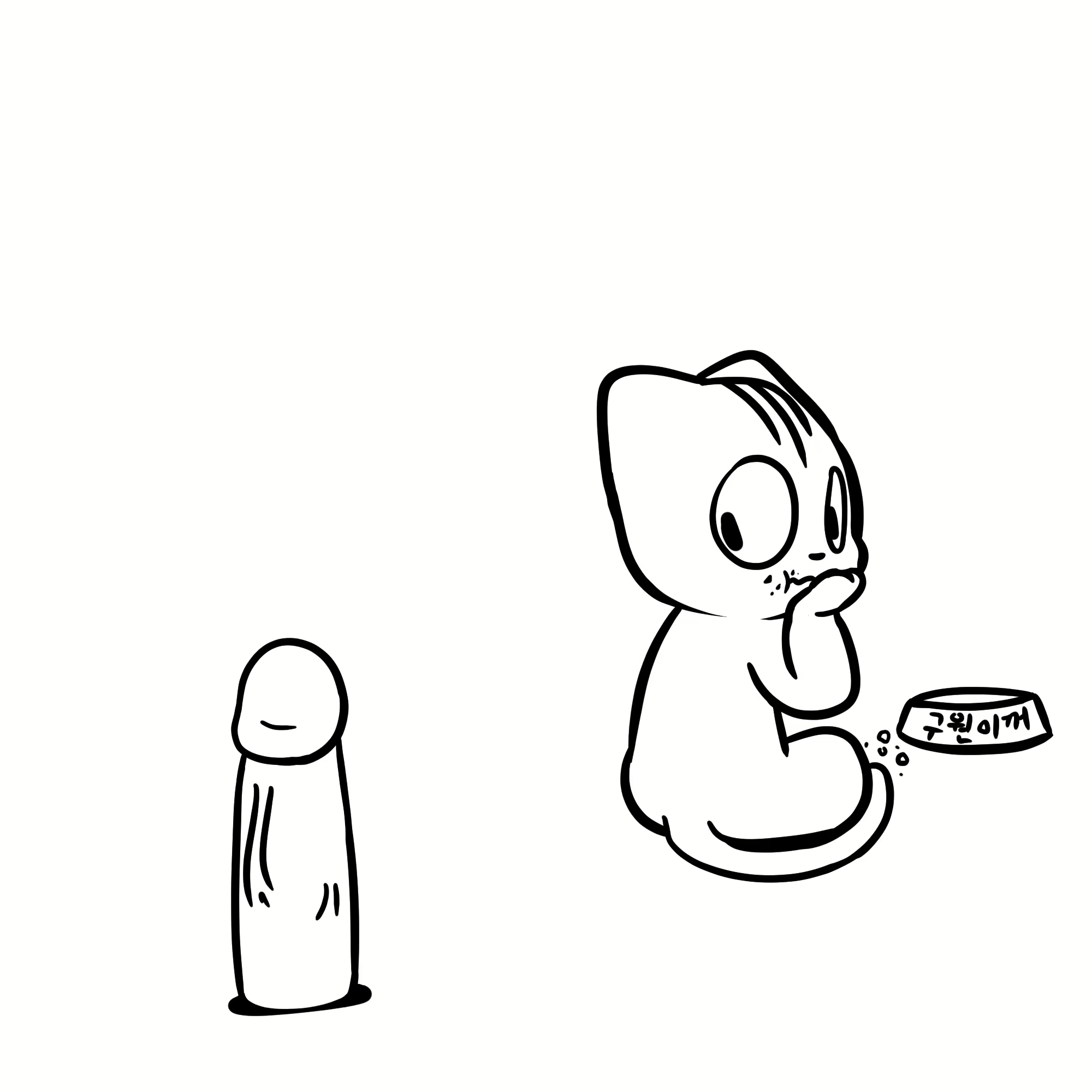Content 2695150 - 25 페이지