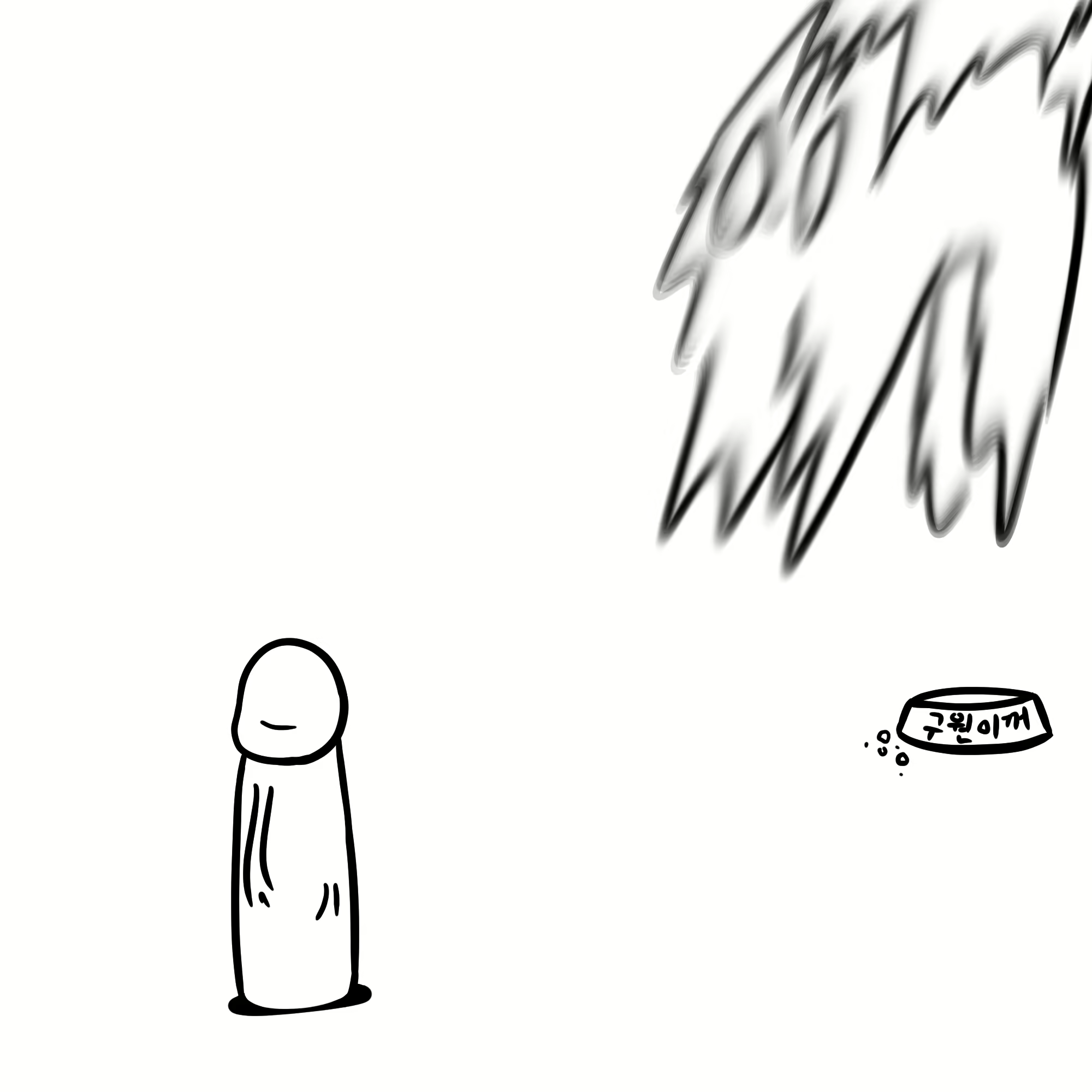 Content 2695150 - 26 페이지