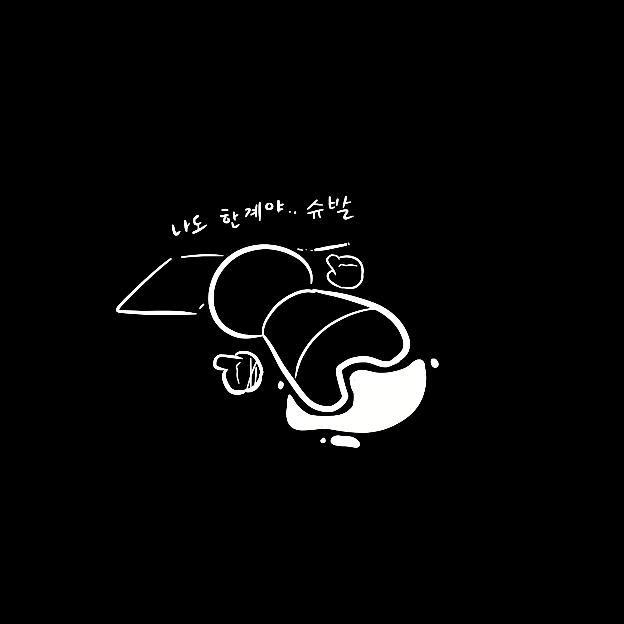 Content 2695150 - 33 페이지