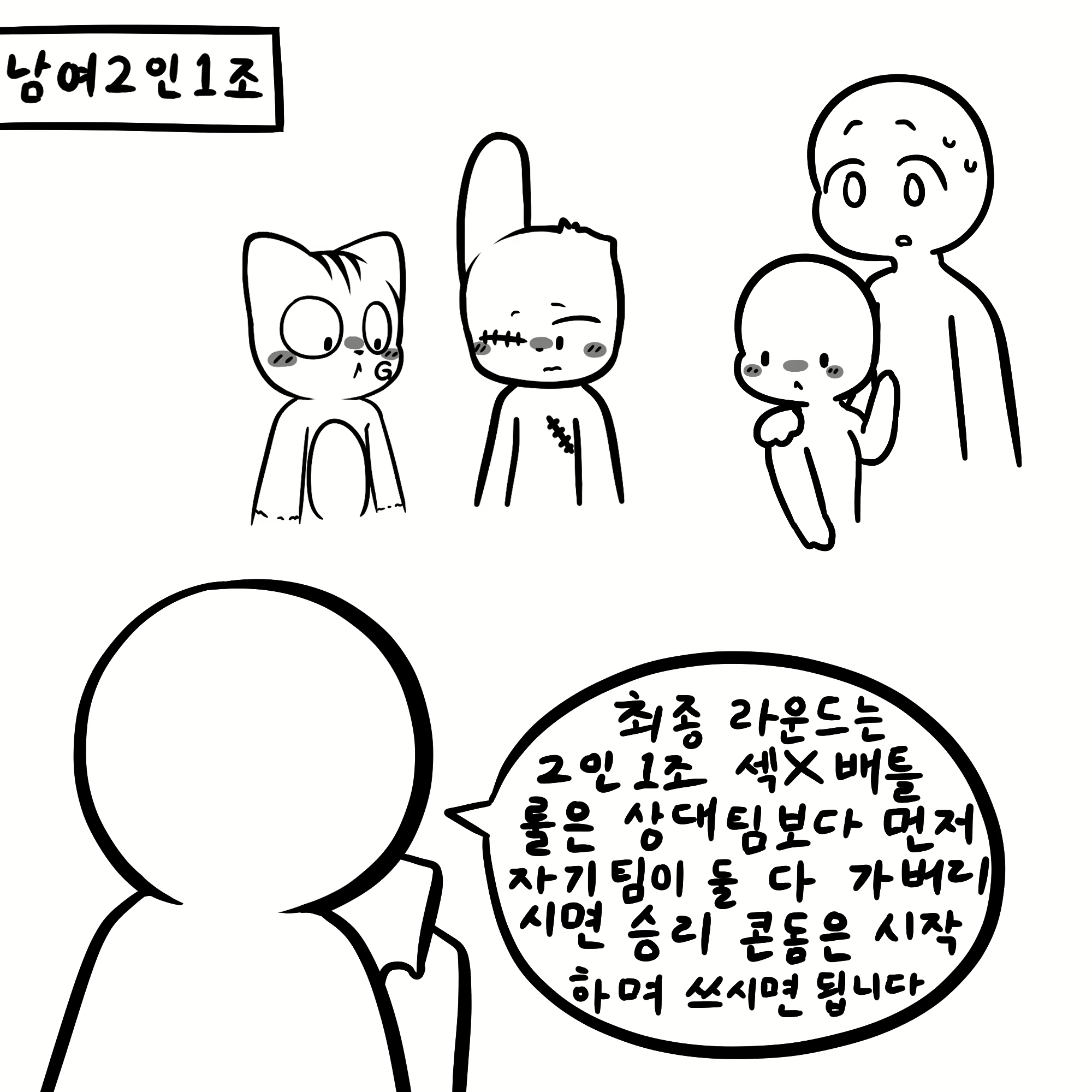 Content 2695150 - 36 페이지