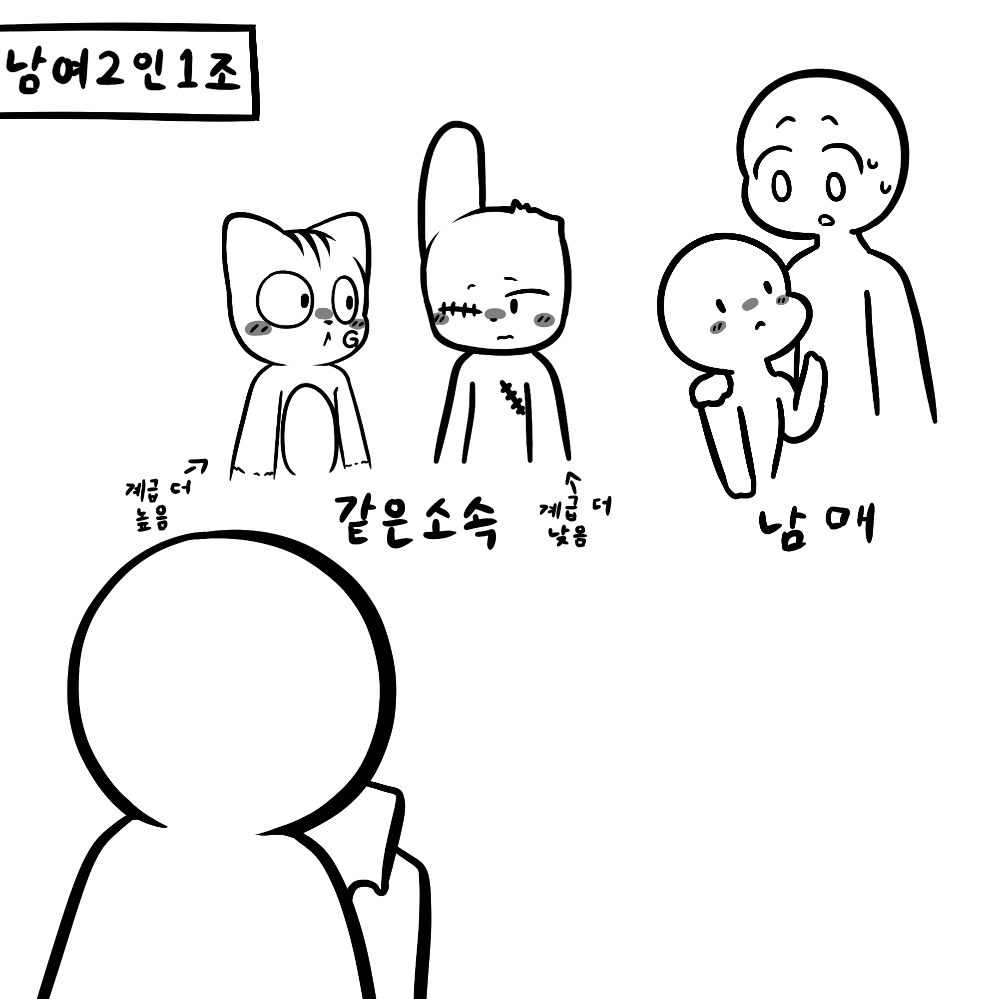 Content 2695150 - 37 페이지