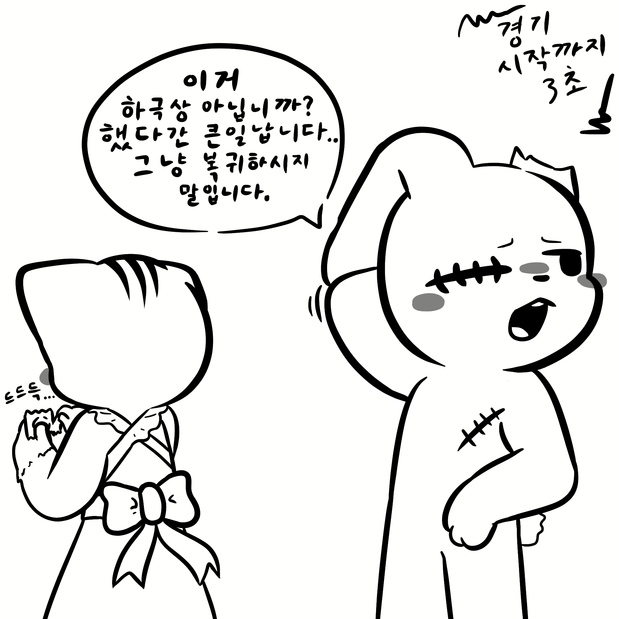 Content 2695150 - 38 페이지