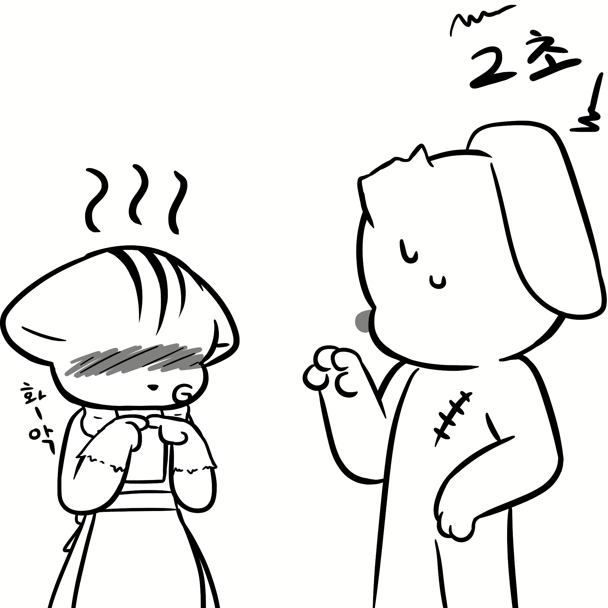 Content 2695150 - 39 페이지
