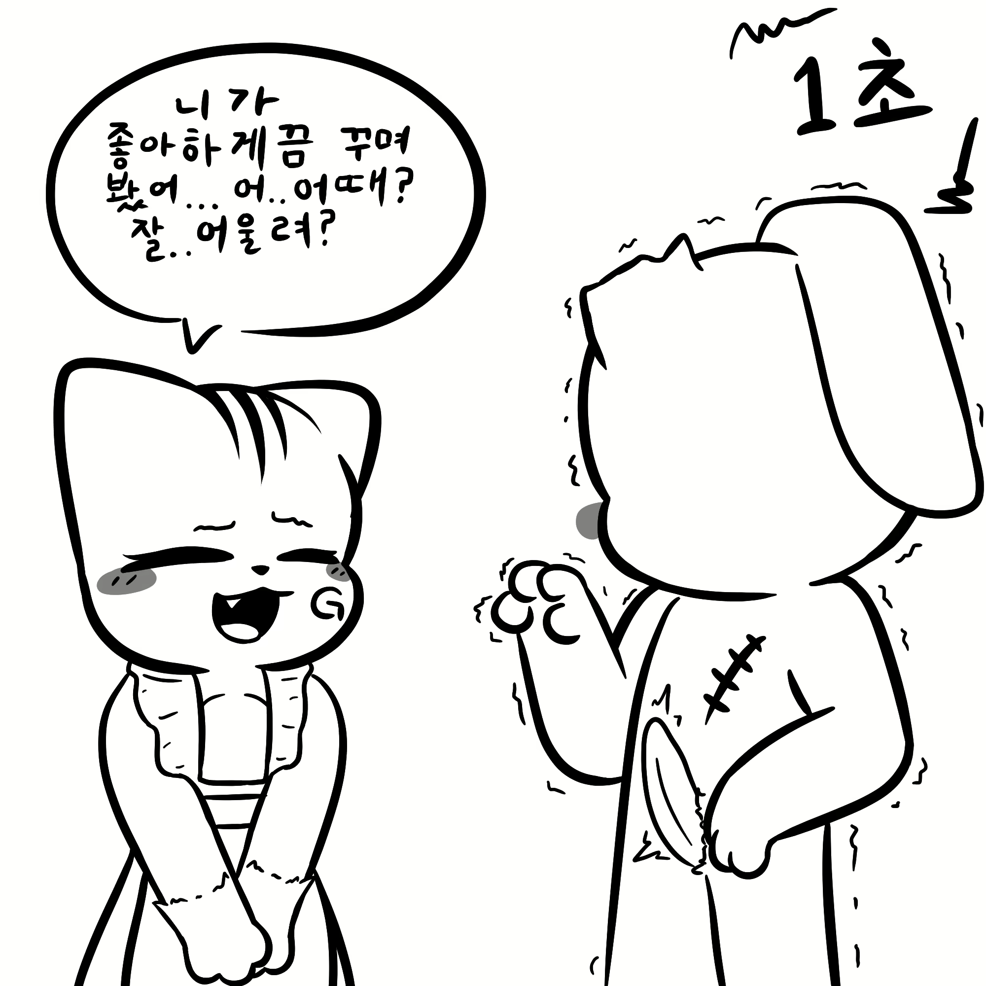 Content 2695150 - 40 페이지