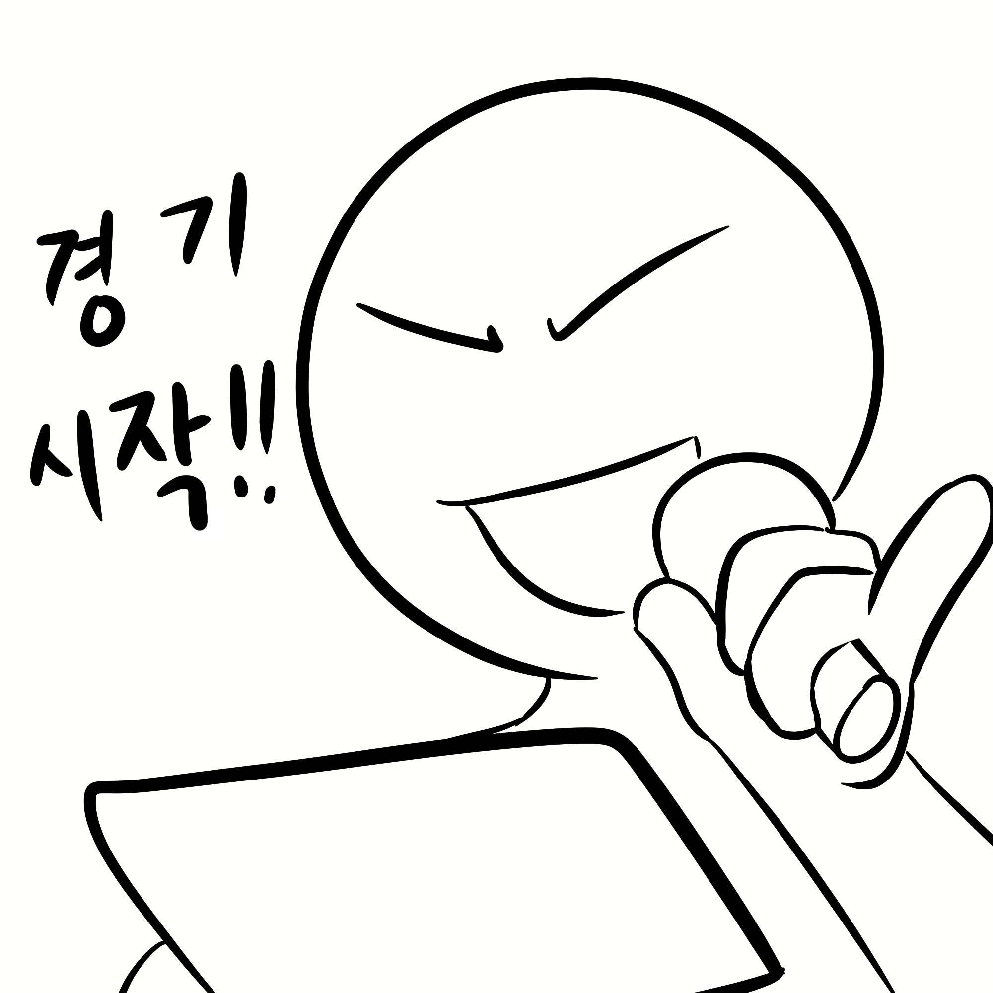 Content 2695150 - 41 페이지