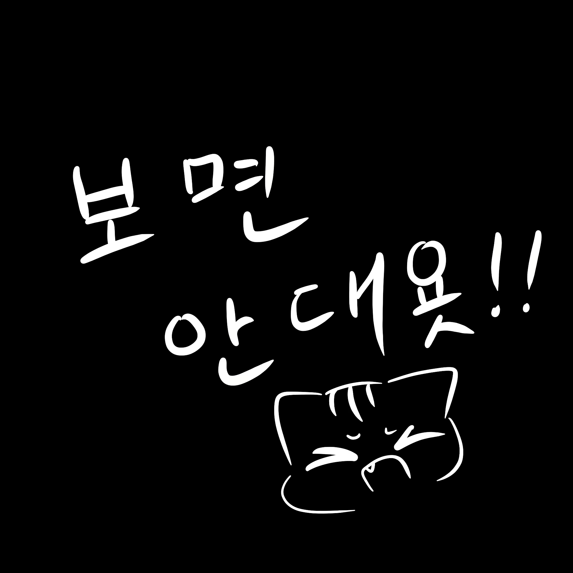 Content 2695150 - 42 페이지