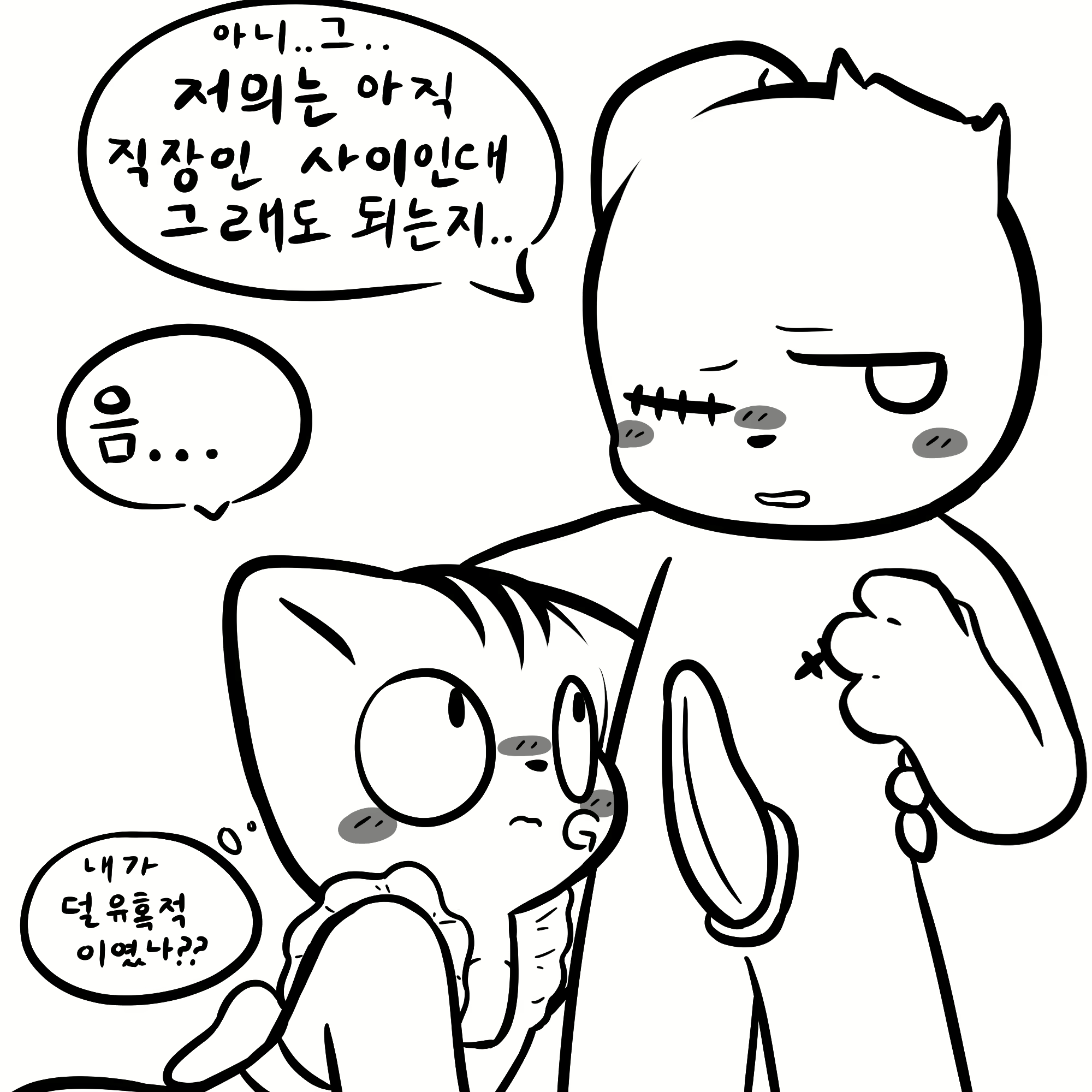Content 2695150 - 44 페이지