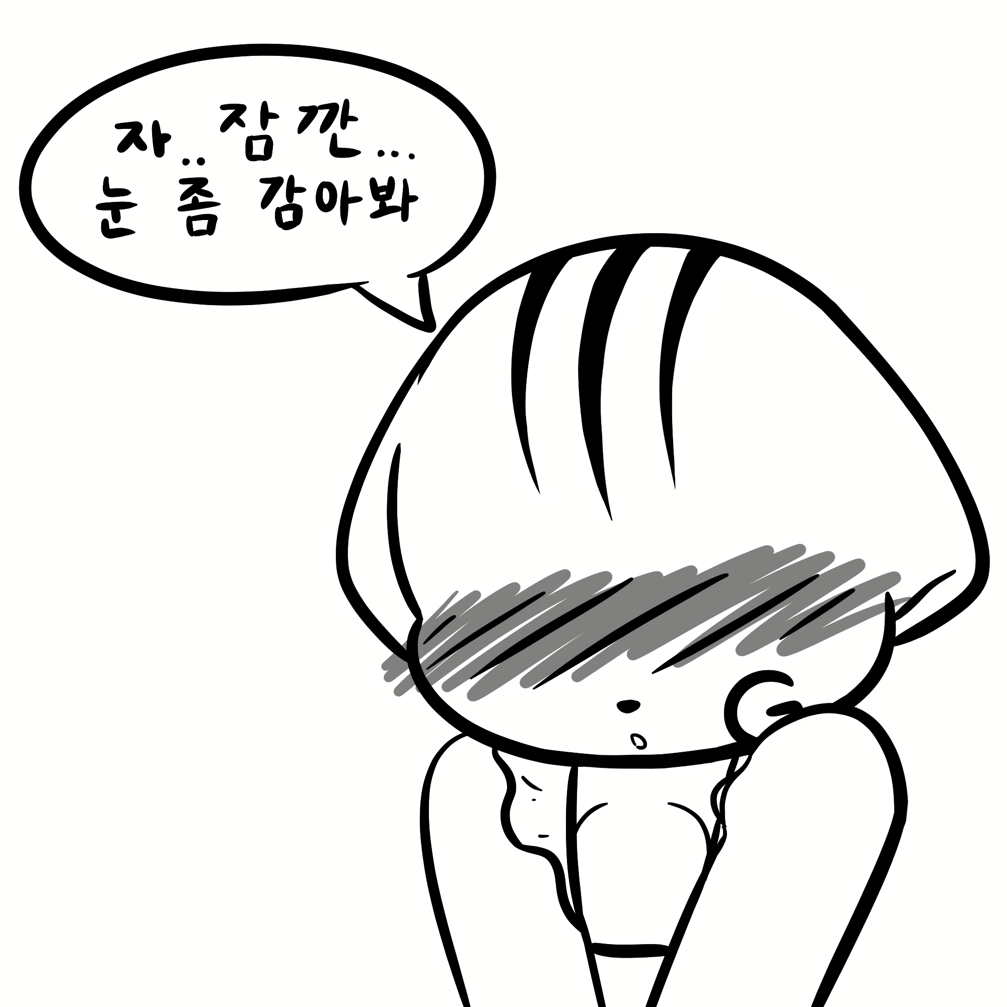 Content 2695150 - 52 페이지