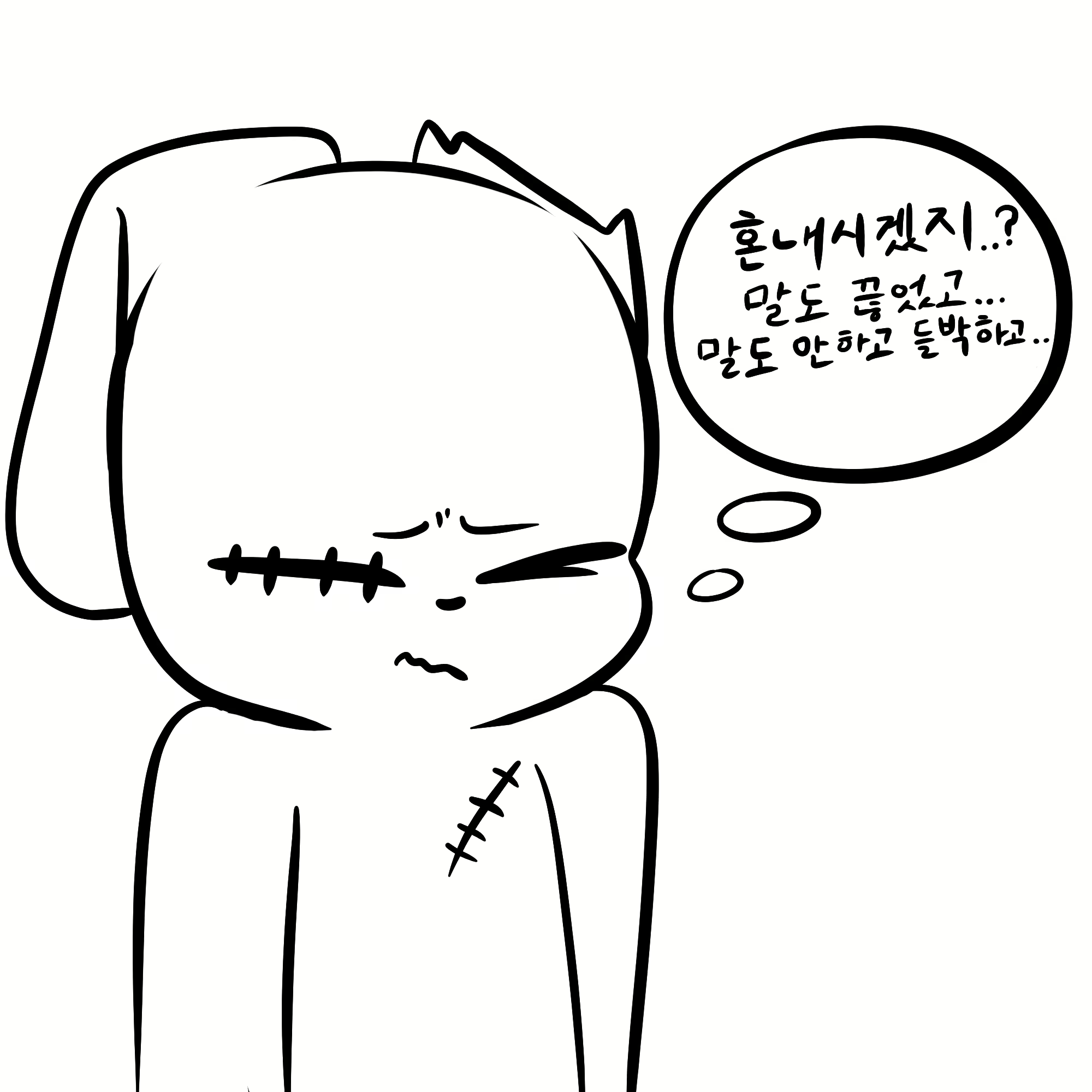 Content 2695150 - 53 페이지
